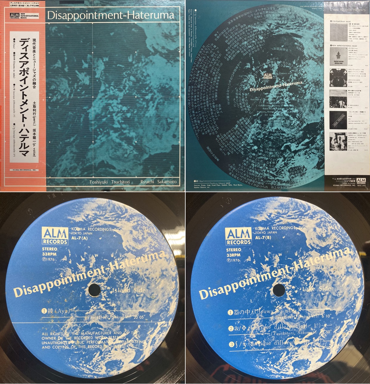 □年末廃盤セール2024 12/14(土)JAZZ レコードセール : ディスク □年末廃盤セール2024 12/14(土)JAZZ レコードセール : ディスク