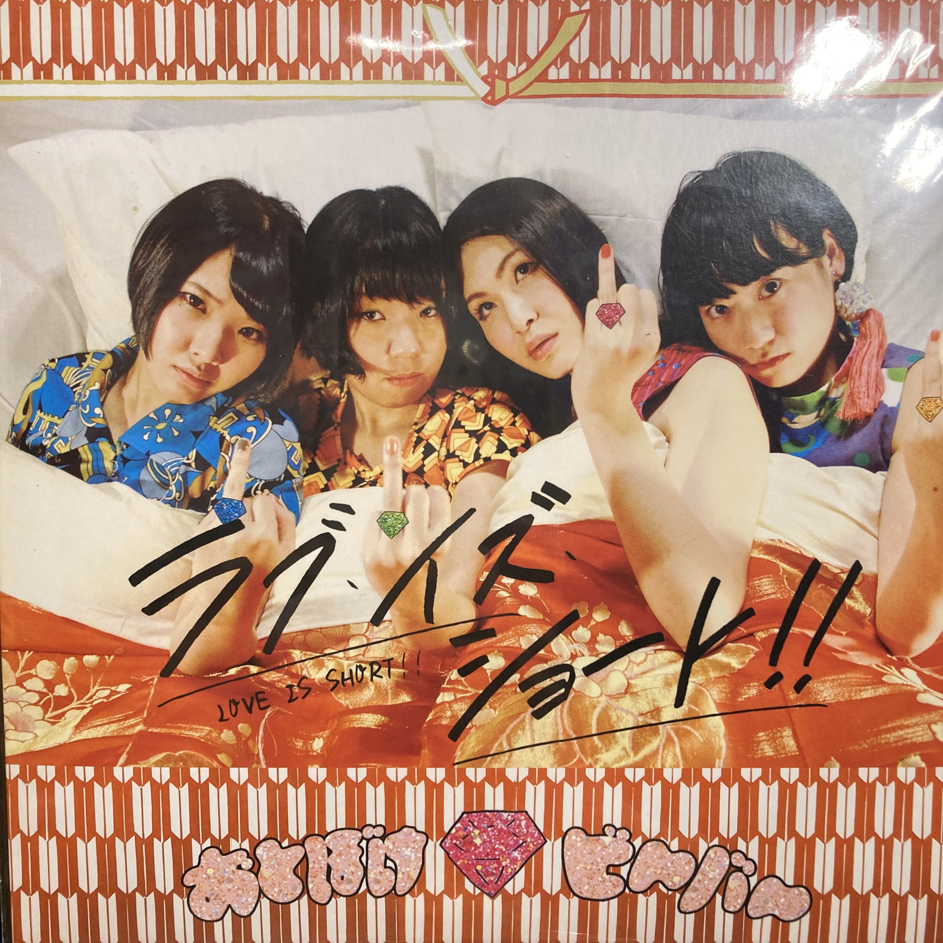 オンライン出品致しました！！□8/18(日)7インチ中古レコードセール