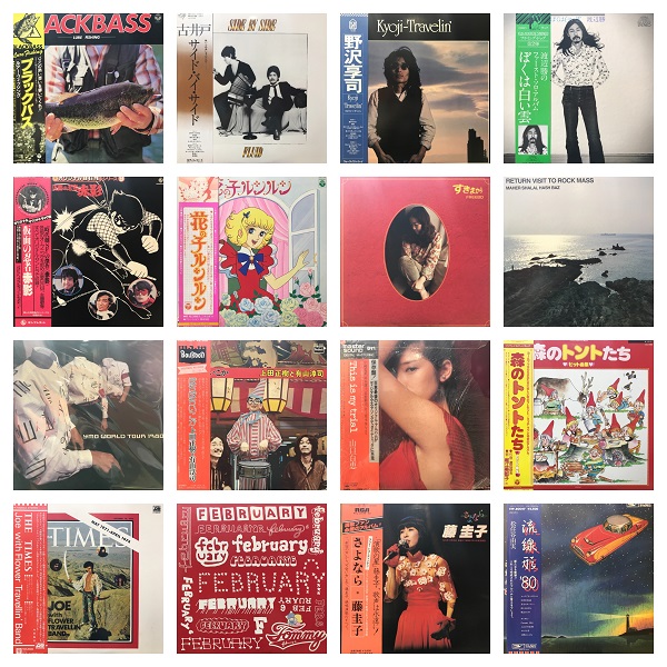 オンライン出品&価格公開いたしました！！！8/6(日)JAPANESE POPS&ROCK