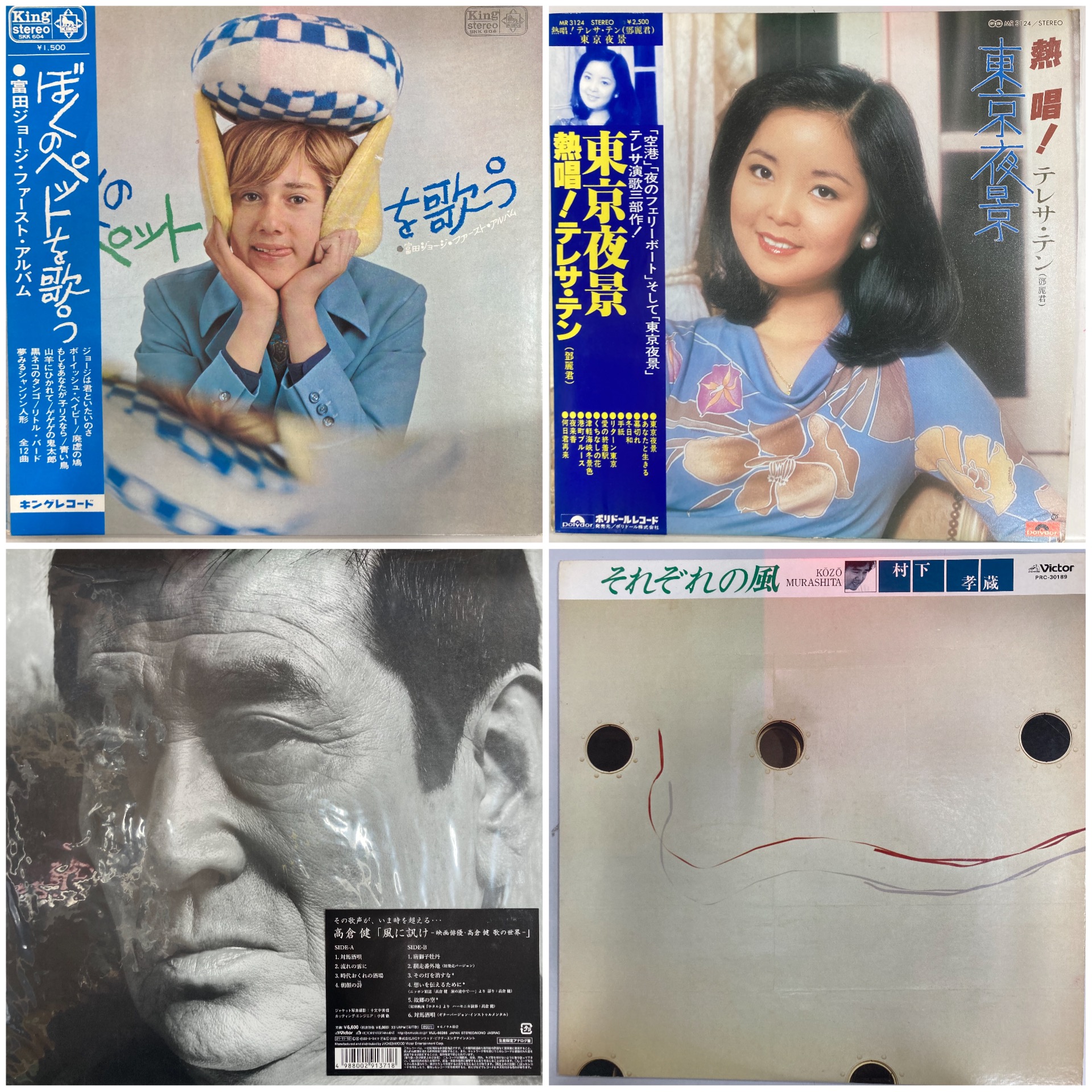 太田裕美 直筆サイン入り レコード ヒット全曲集 歌手 和モノ 太田裕美