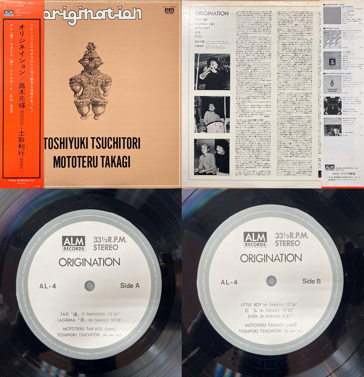 懐かしのレコードLP盤多数 レコード