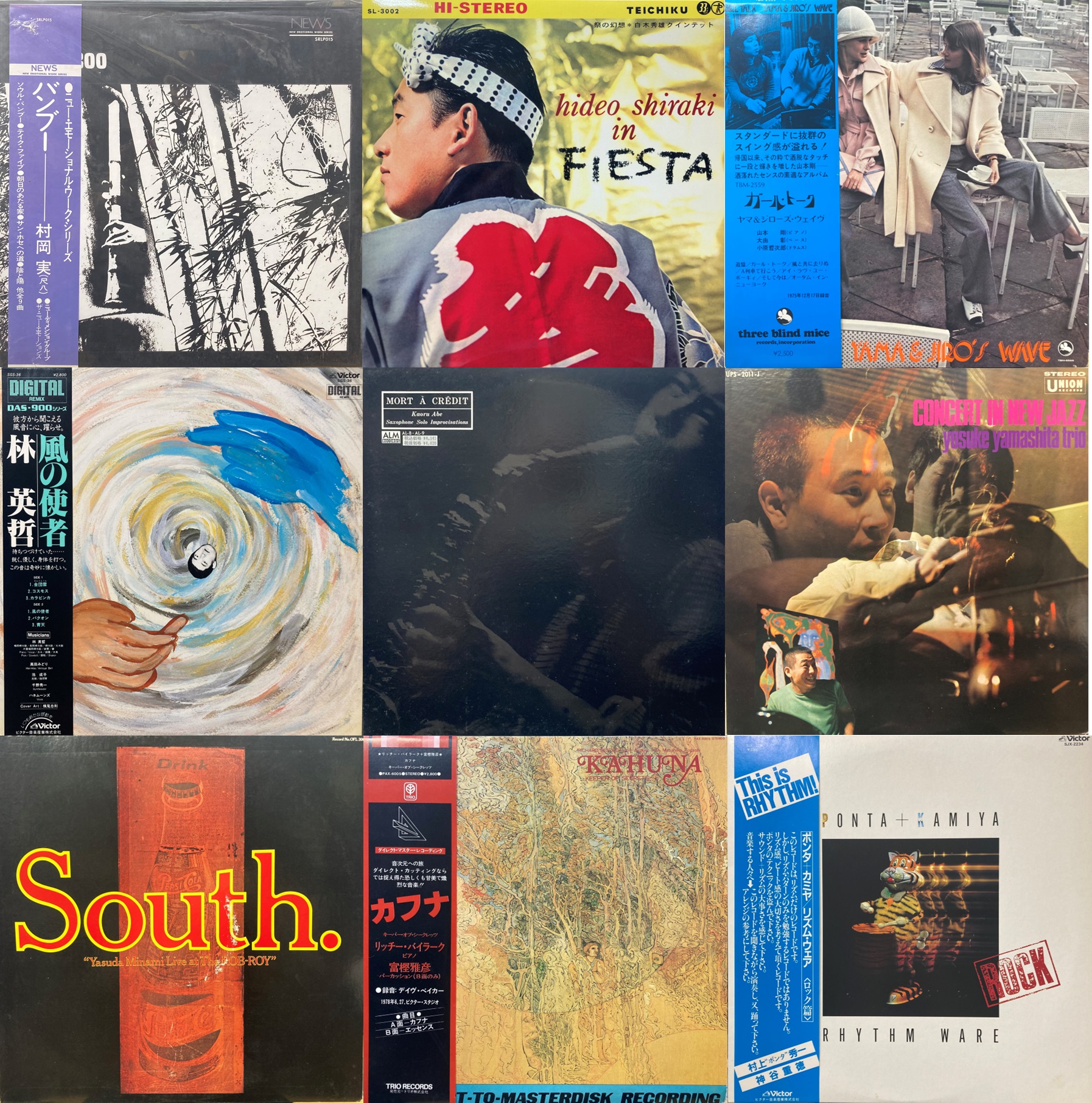 お買得価格⭐︎GST音源CD 八代亜紀 演歌のすべて／おんなの涙 CF-34 | レコード買取