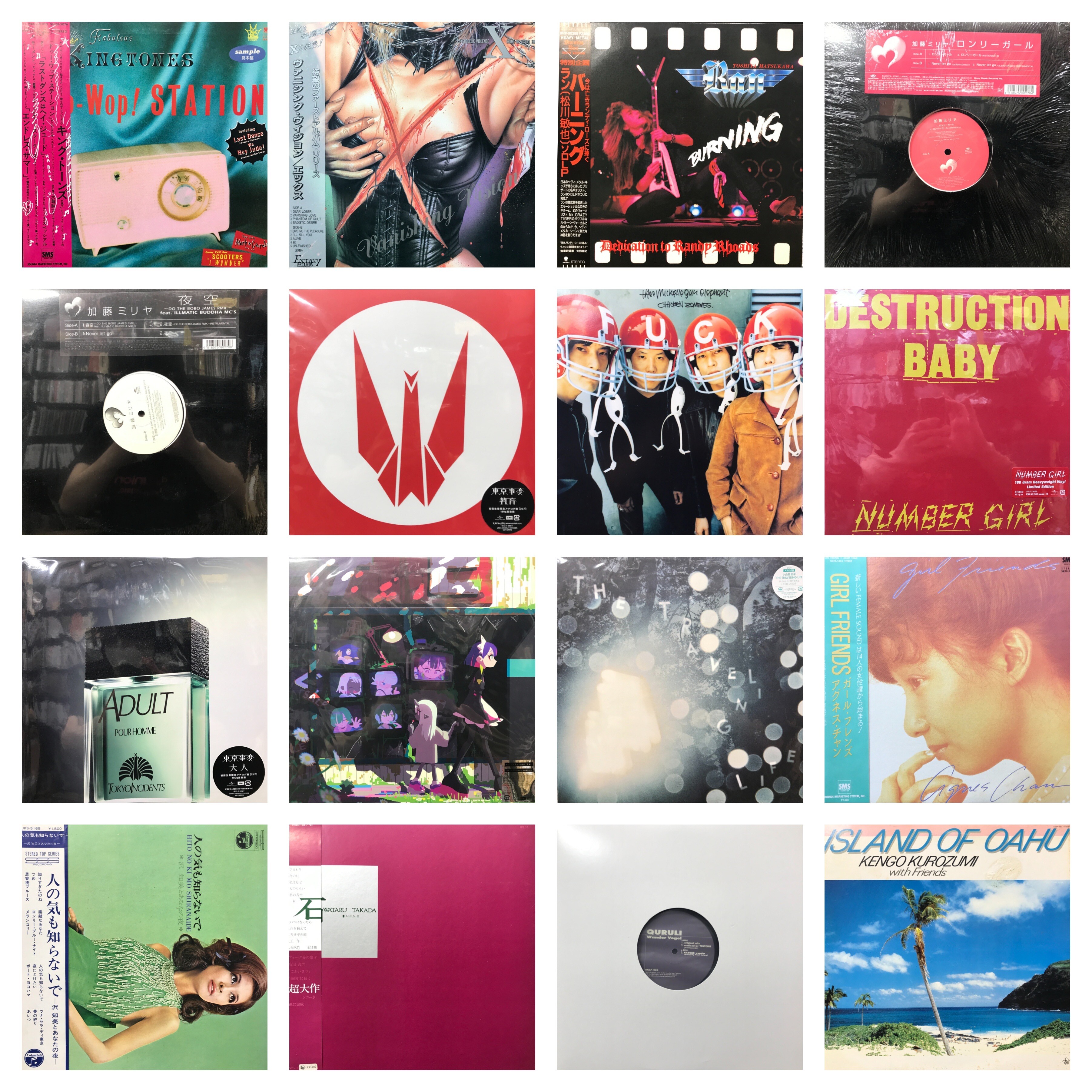 価格公開、オンライン開始!!3/5(日)JAPANESE POPS&ROCK RECORD SALE !! : ディスクユニオン町田店 価格公開、オンライン開始!!3/5(日)JAPANESE POPS&ROCK RECORD SALE !! : ディスクユニオン町田店