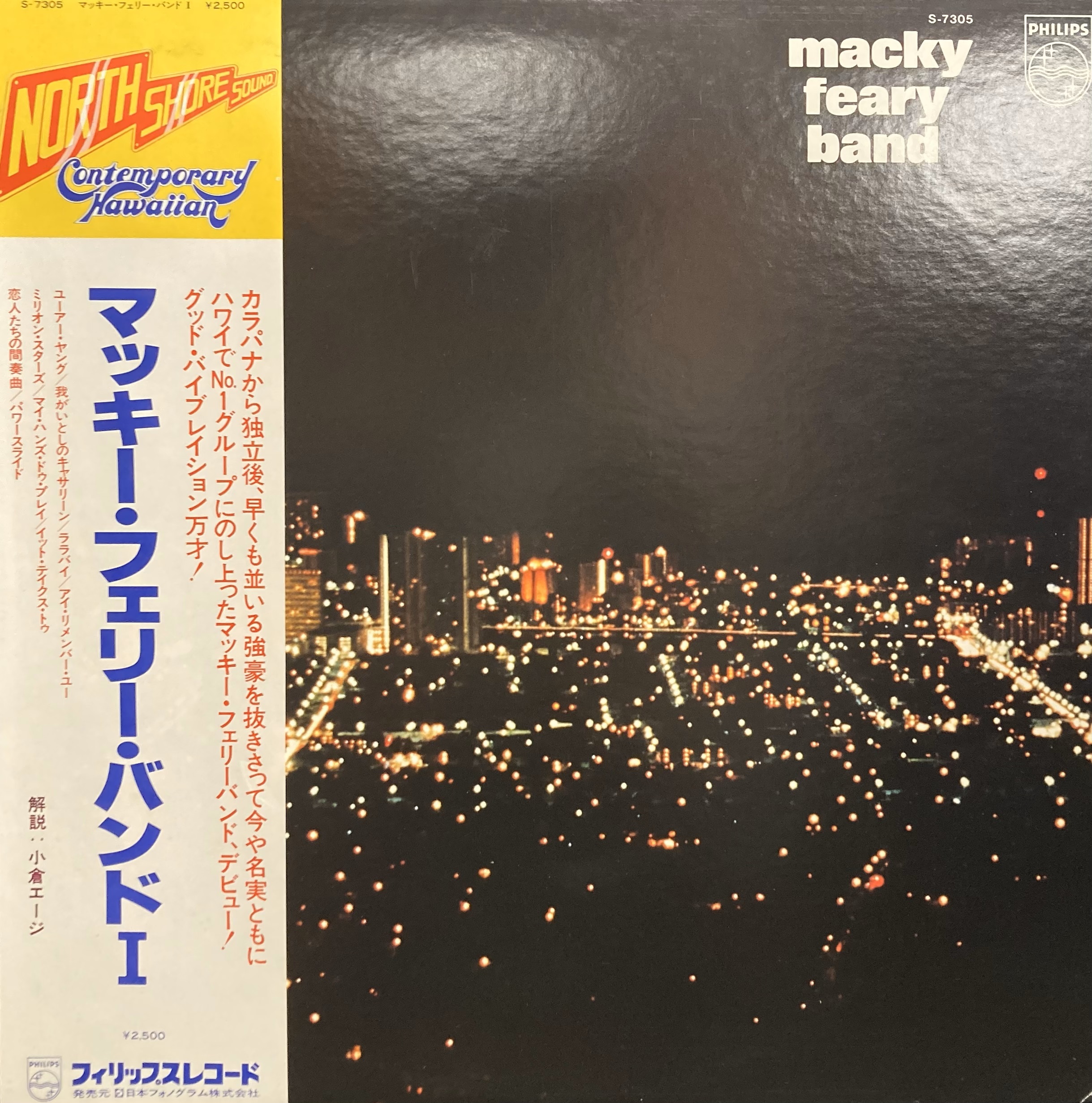 □年末廃盤セール2024 12/15(日)SOUL レコードセール : ディスク □年末廃盤セール2024 12/15(日)SOUL レコードセール : ディスク