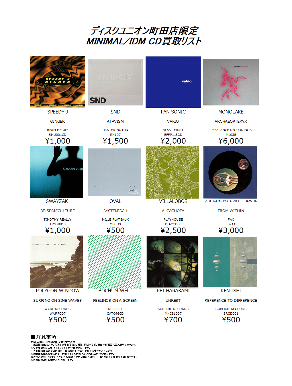 CD色々まとめ売りクラッシック多め クラシックCD まとめ売り 100枚以上 Yahoo!オークション - クラシック