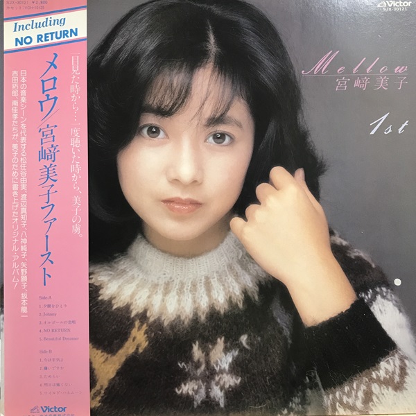 価格公開いたしました！！！ 11/5(日)JAPANESE POPS&ROCK RECORD