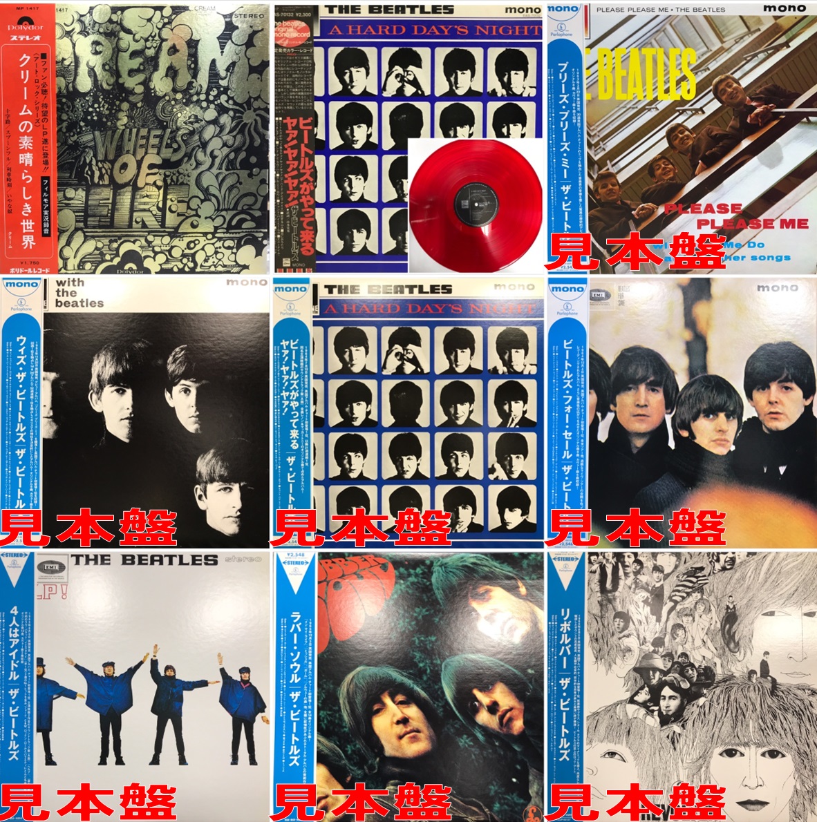 1/7 20時販売状況更新!1/6(土)ロック国内盤レコードセール : ディスク