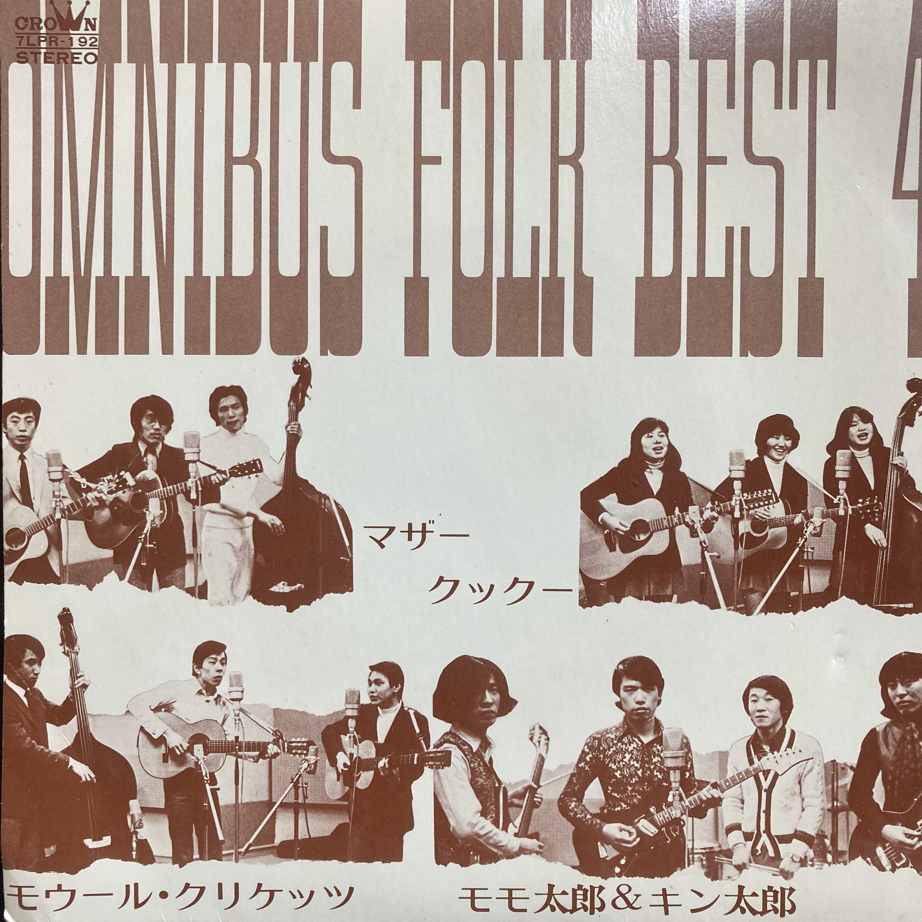 オンライン出品しました!>□年末廃盤セール2024 12/22(日)7 オンライン出品しました!>□年末廃盤セール2024 12/22(日)7