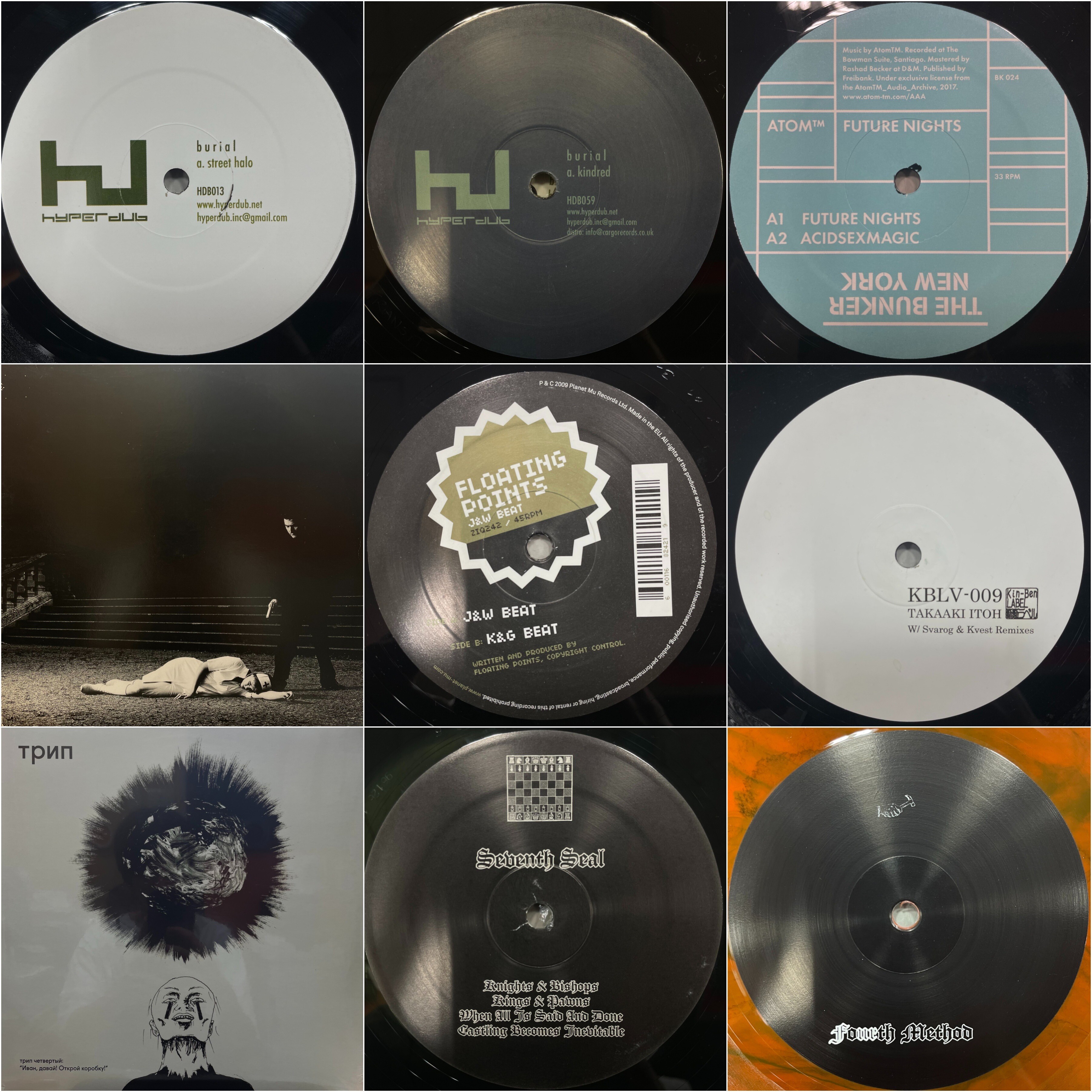 価格入りリスト更新】7/27(日)テクノ・ハウス・エレクトロニカ 中古