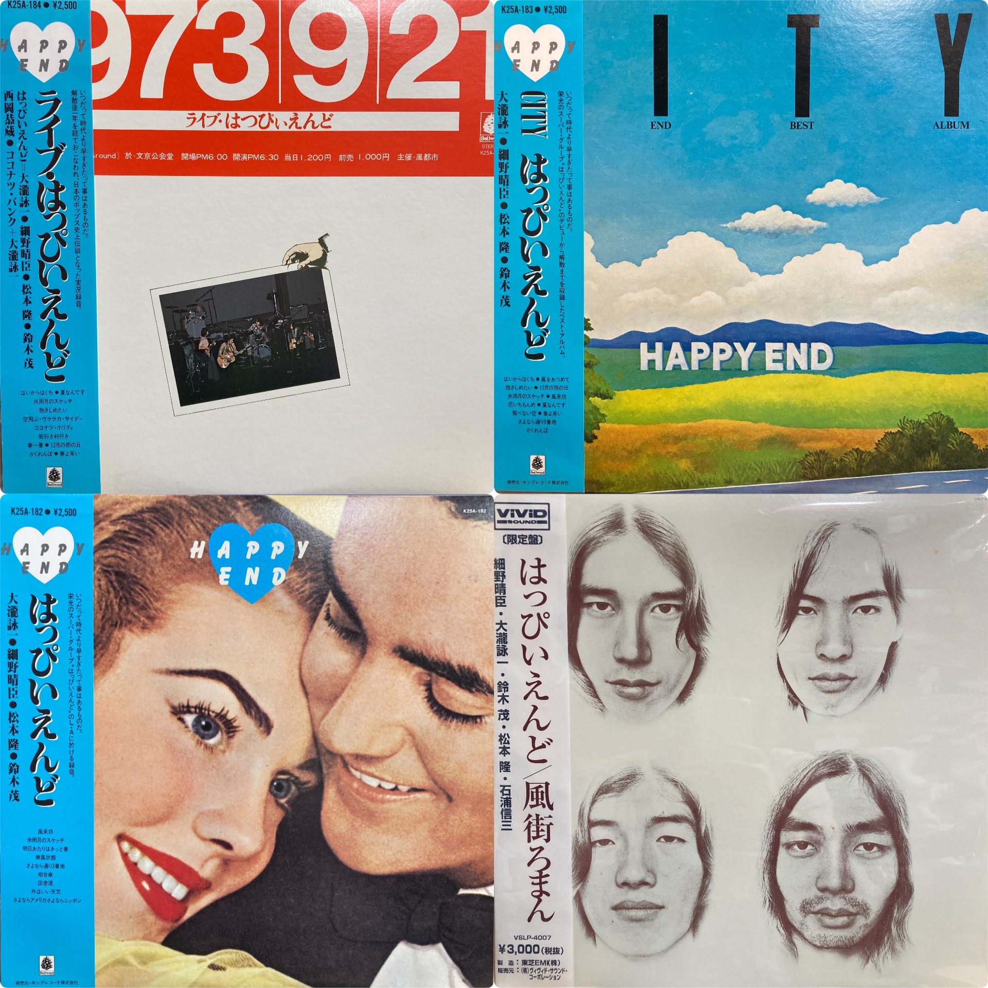 オンライン出品しました!□3/8(日)J-POP&昭和歌謡レコード オンライン出品しました!□3/8(日)J-POP&昭和歌謡レコード