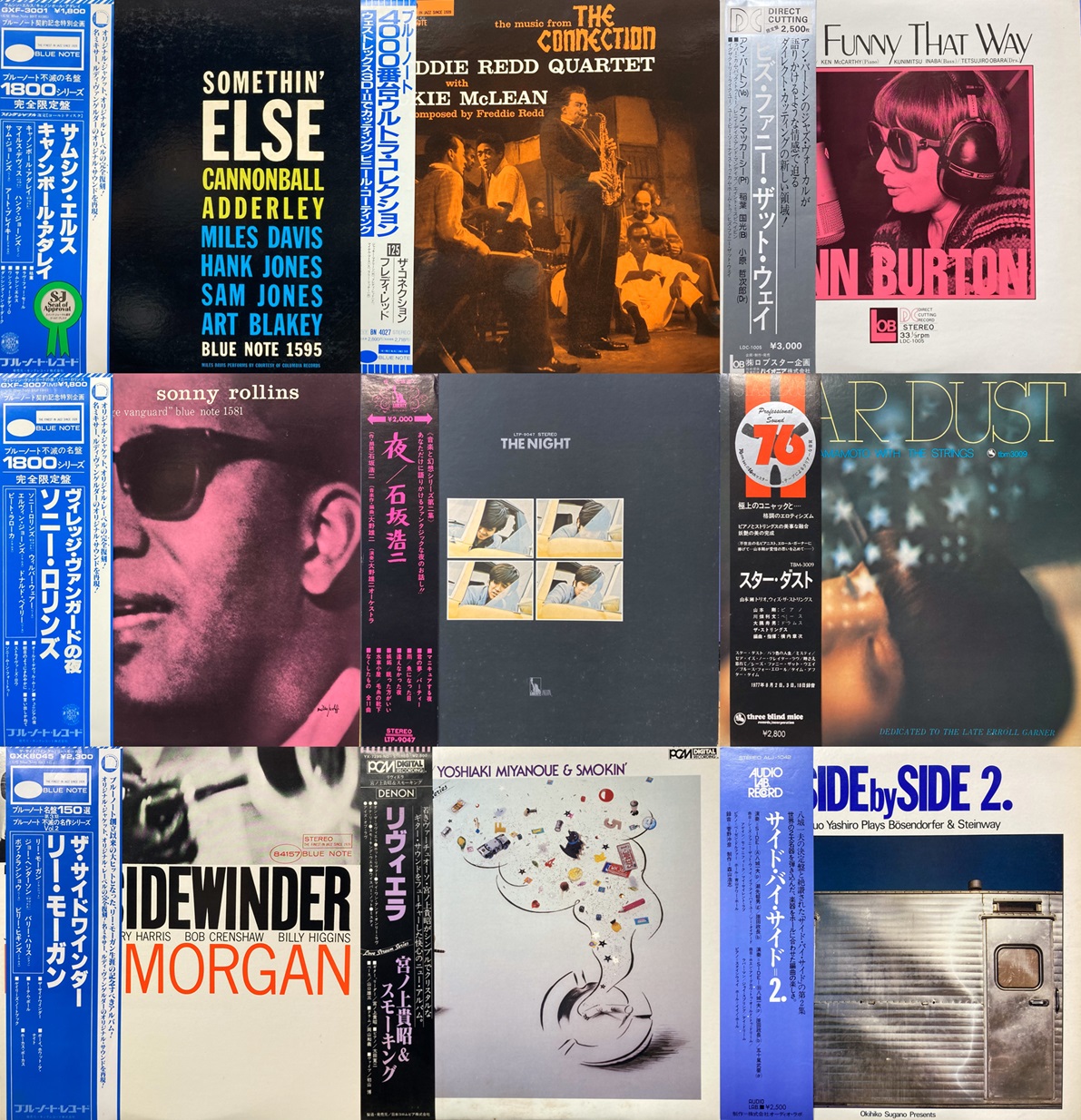 2/8(土)JAZZ中古レコードセール : ディスクユニオン町田店