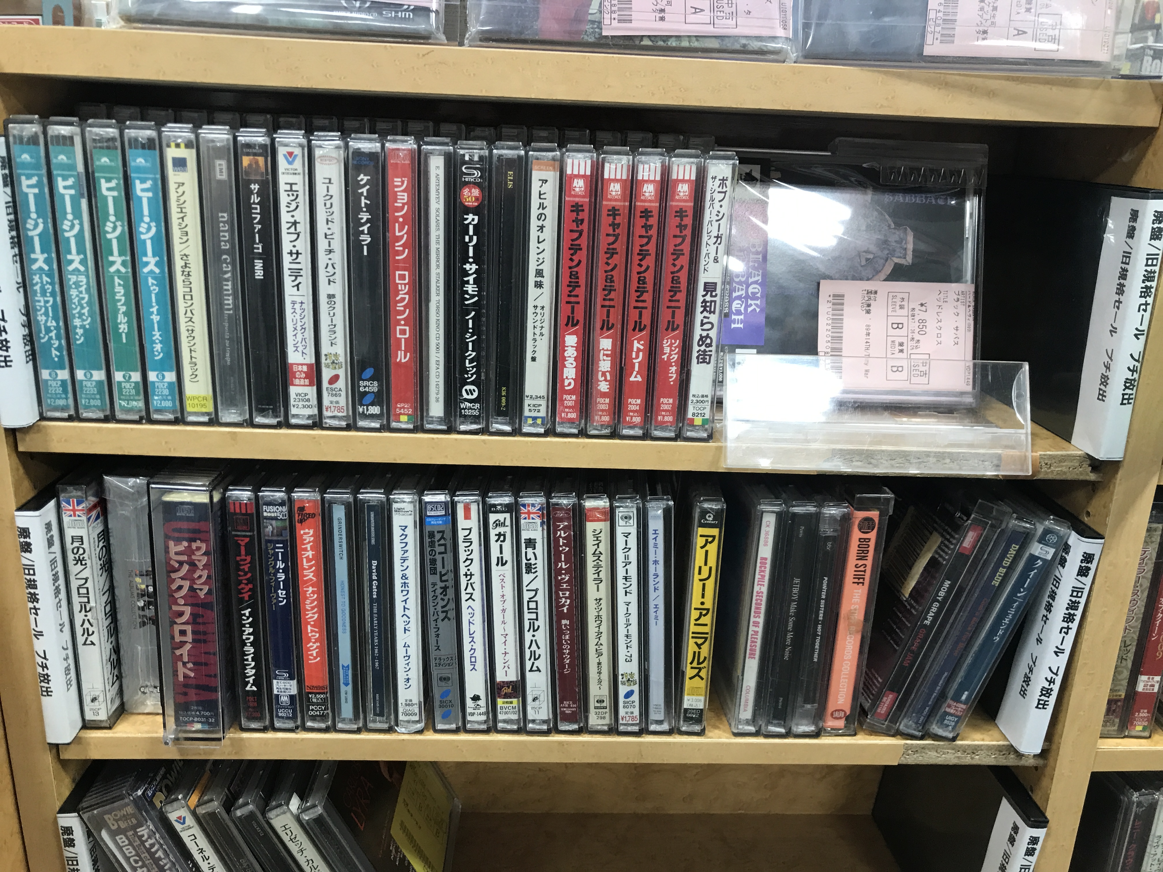 プチ放出 旧規格/廃盤CD まとまった入荷ありました！ : ディスク
