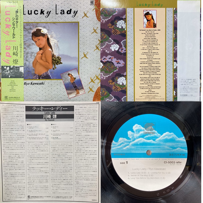 オンライン出品開始！！⇒ 3/8(土)JAZZ中古レコードセール