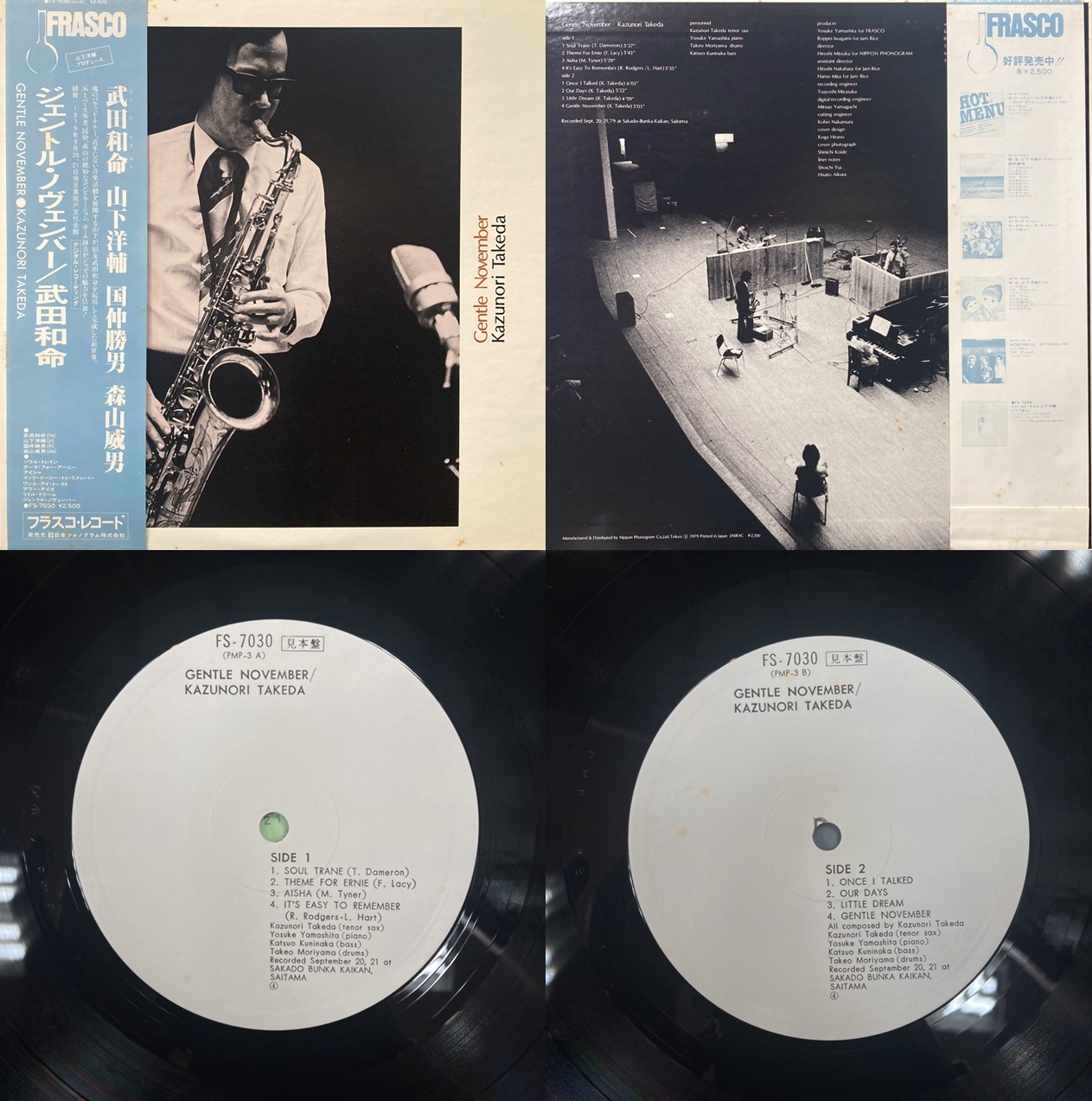 □年末廃盤セール2024 12/14(土)JAZZ レコードセール : ディスクユニオン町田店 □年末廃盤セール2024 12/14(土)JAZZ レコードセール : ディスクユニオン町田店