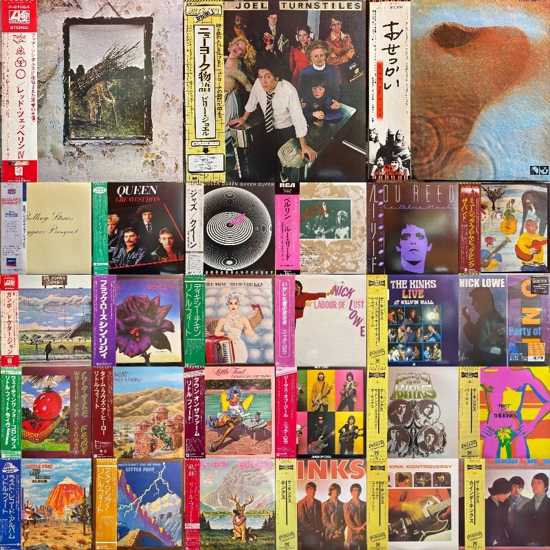 1/20(月)オンライン出品しました!1/4(土)国内盤ロックレコード 1/20(月)オンライン出品しました!1/4(土)国内盤ロックレコード
