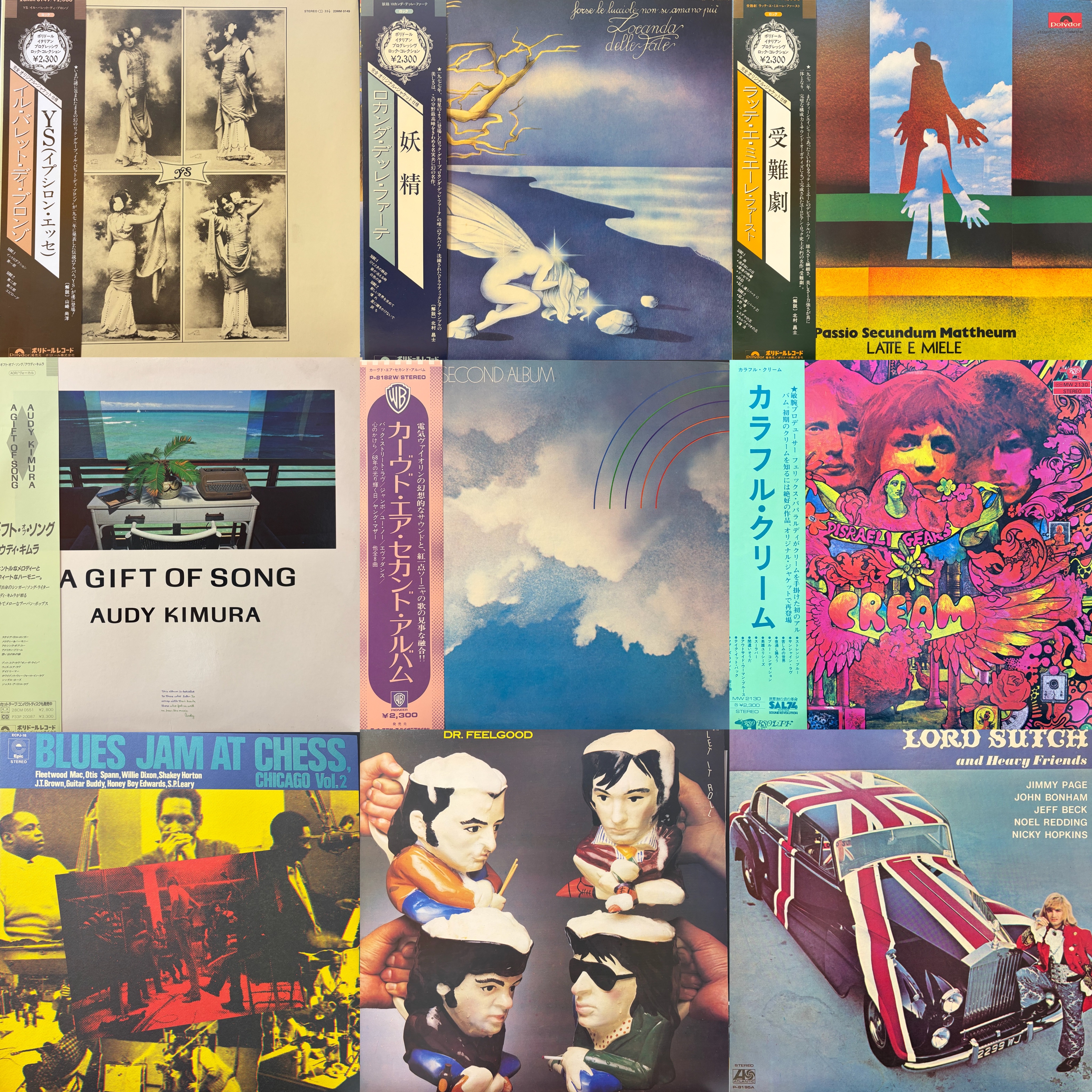 Colorful様【おまとめいたしました】日本盤　輸入盤　21枚セット 14：00時点での販売状況＆価格公開！4/4(土)ロック/プログレ国内盤