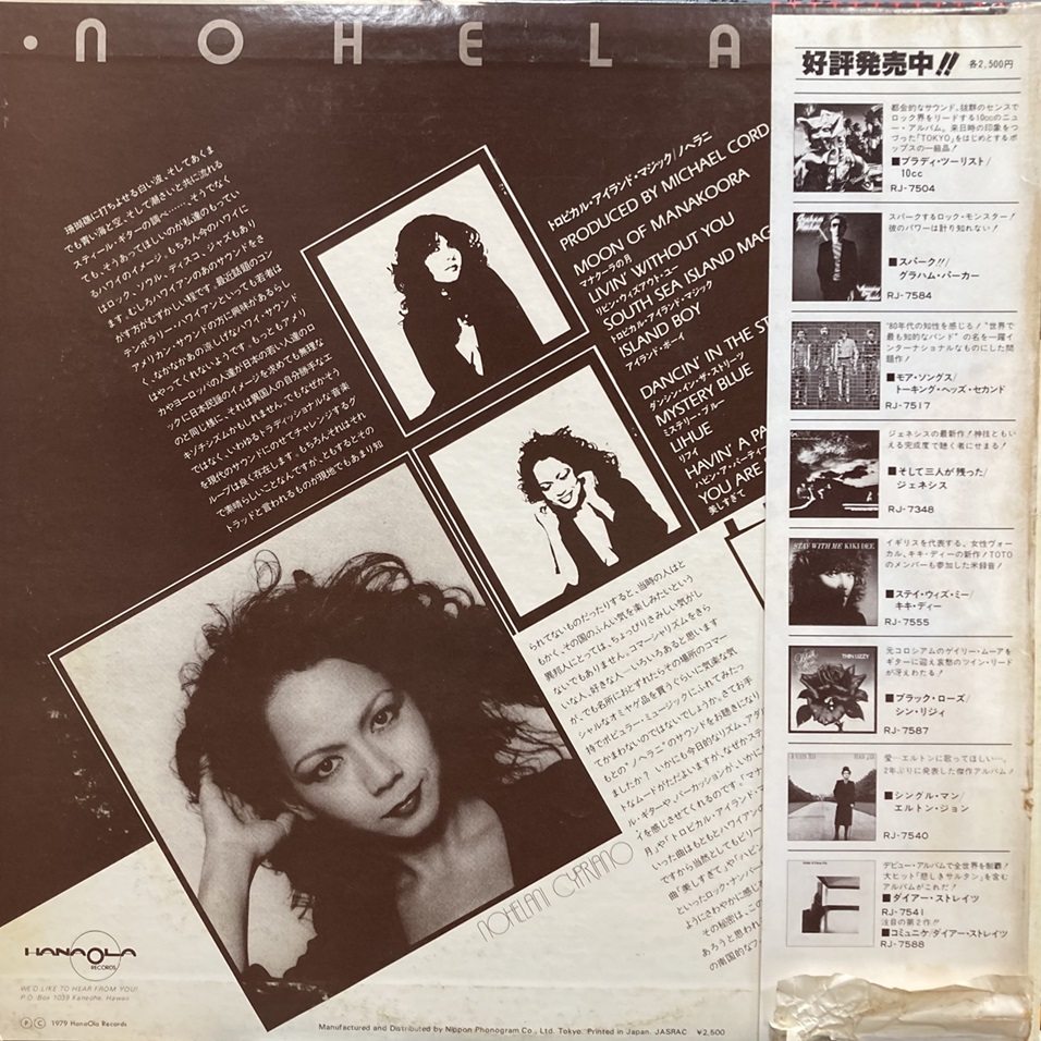 7/13(日)ソウル/レアグルーヴ中古レコードセール : ディスク