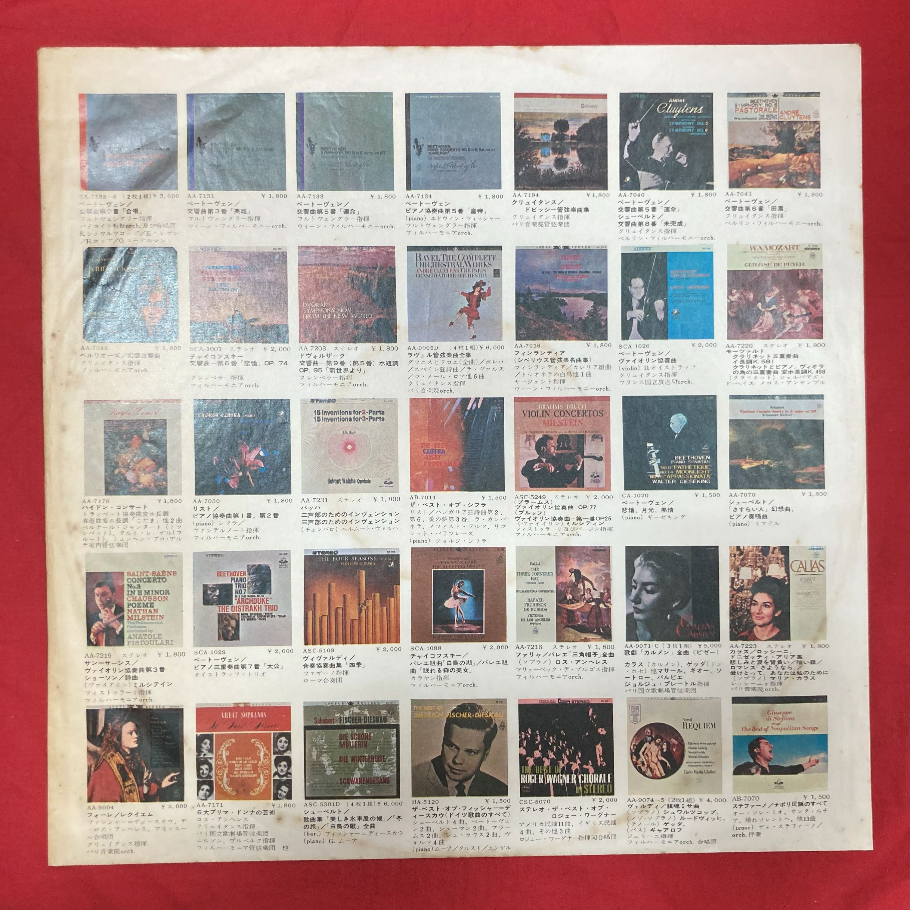 DIPLOMATS LP 2タイトルセット オリジナル レア盤 廃盤 10/11(土)スラッシュ/デスメタル廃盤レコードセール : ディスク