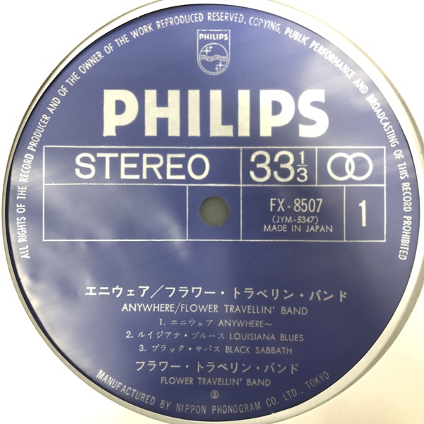 2/25(日)新着中古7インチレコードセール : ディスクユニオン横浜