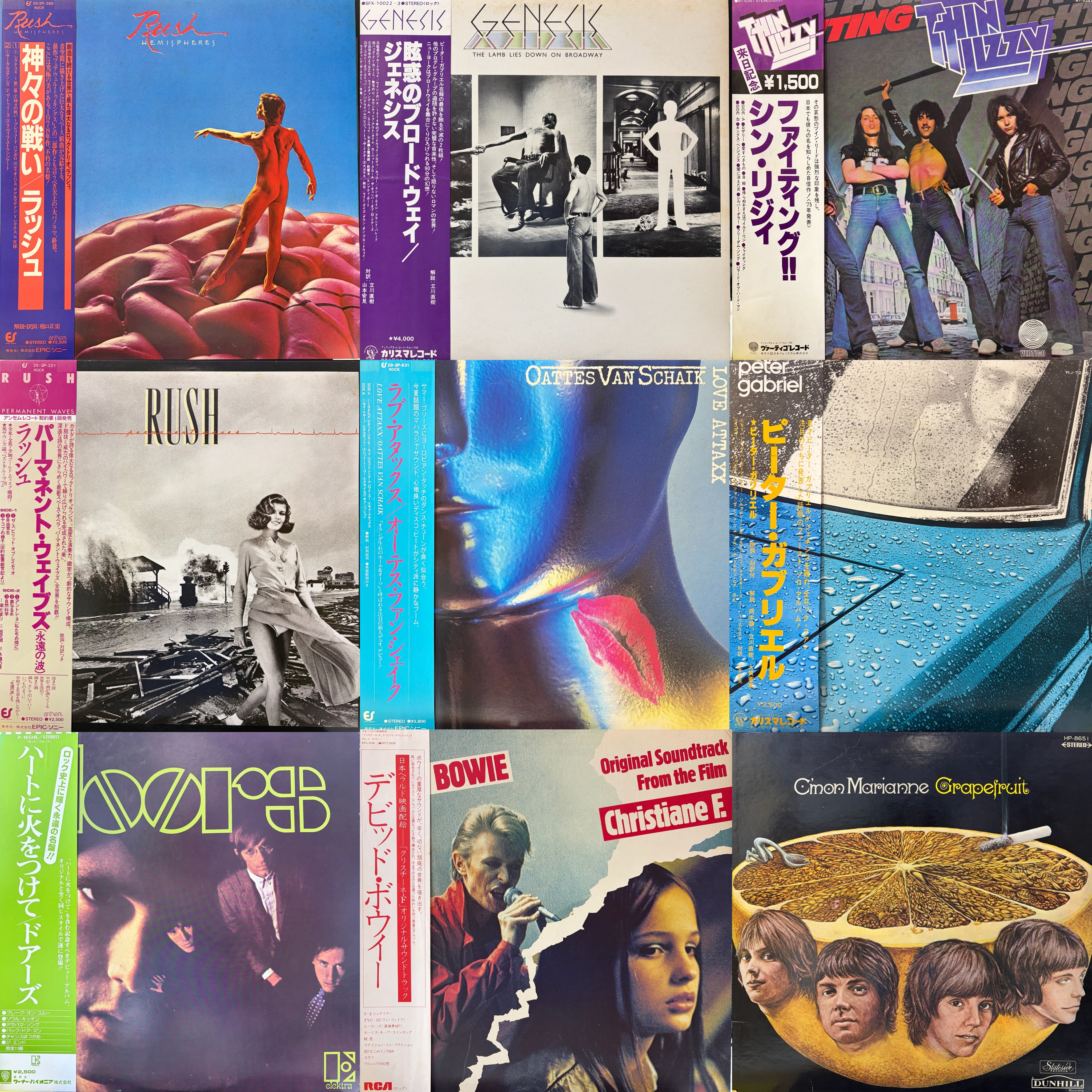 オンライン出品しました！2/7(土)国内盤ロック/プログレ廃盤レコード