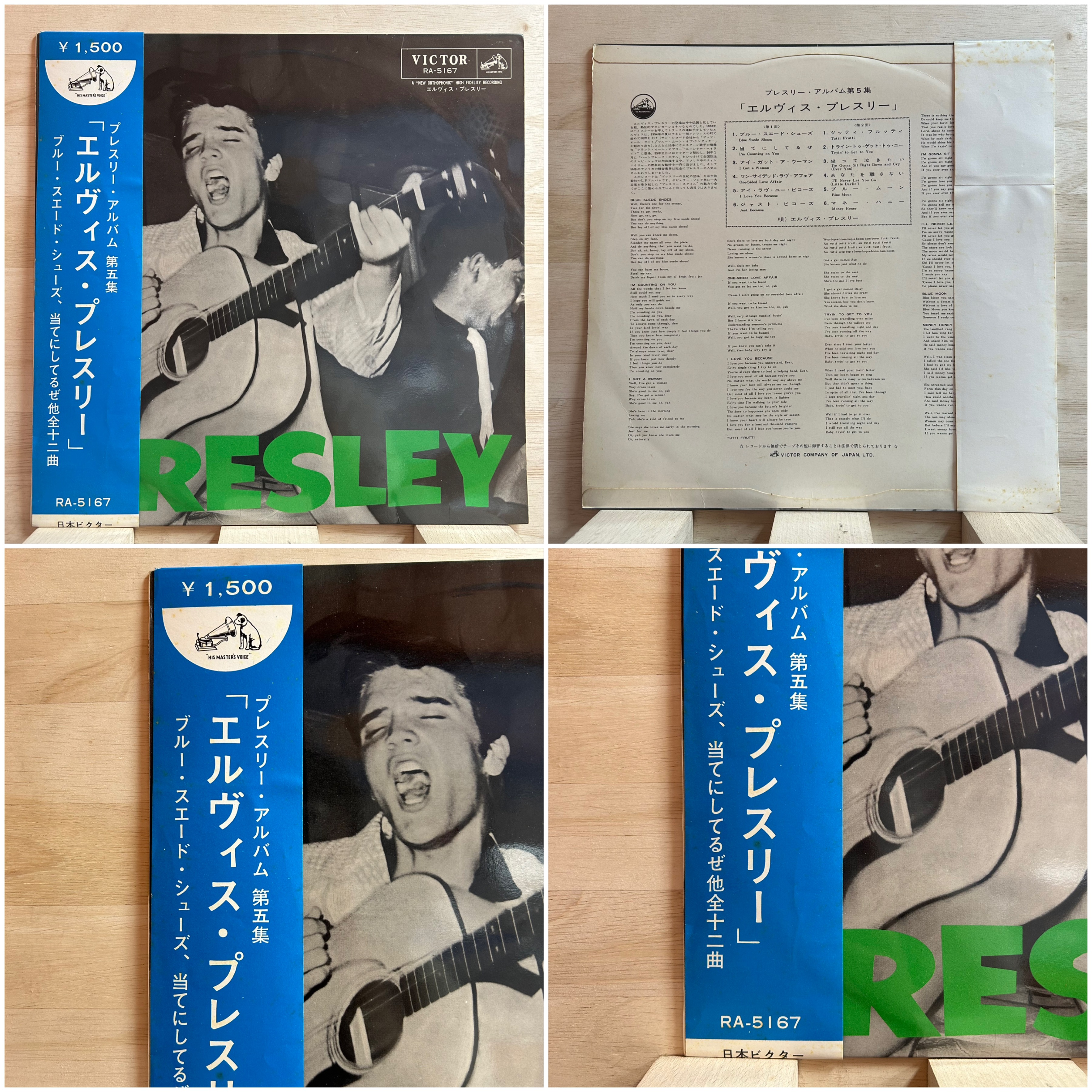 室内楽の名盤・輸入盤LP4枚 12/2閉店時 在庫状況更新!! 12/2(土)ロック国内盤レコードセール