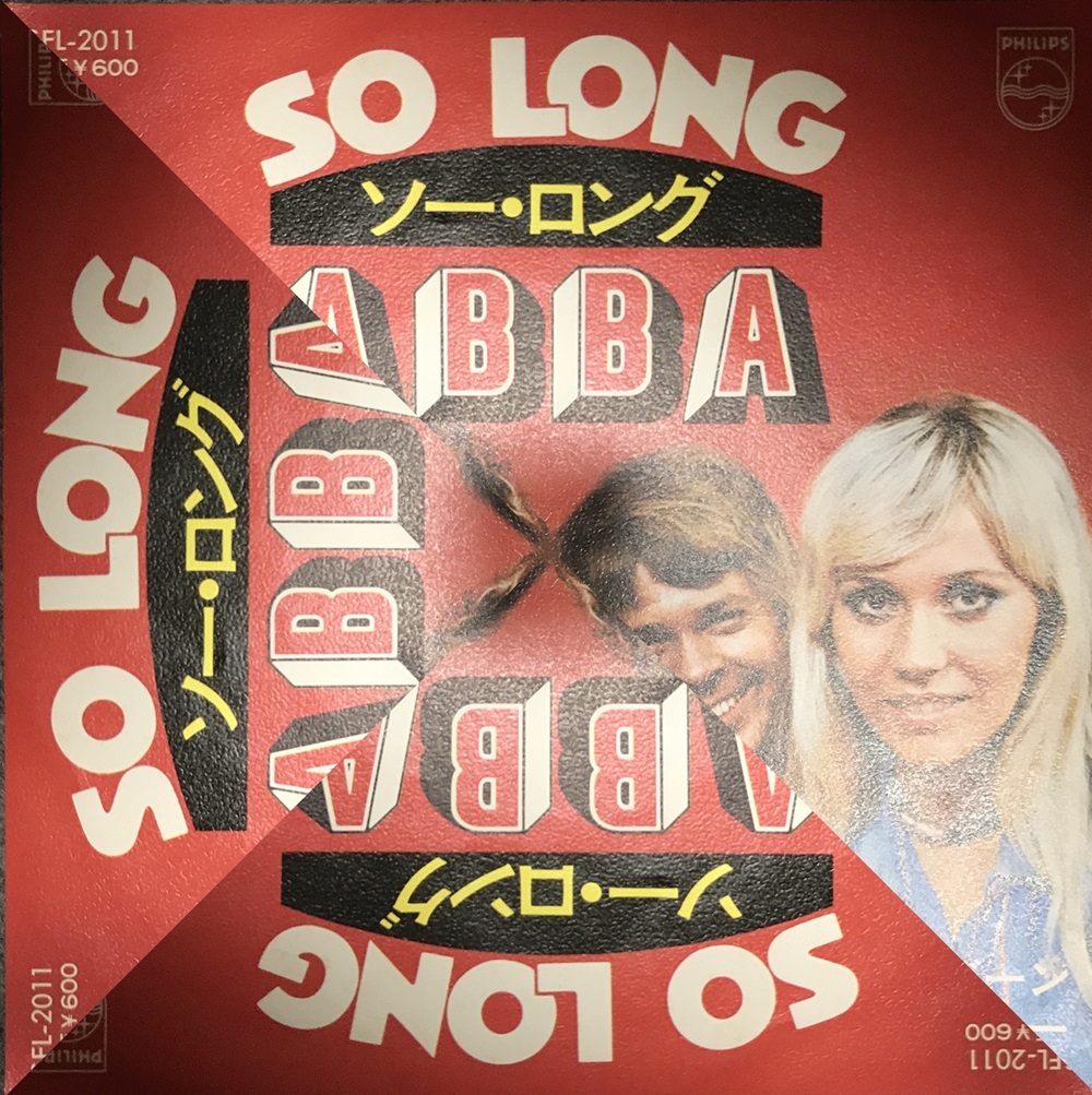 【中古】 東京猿飴放浪記/ＤＶＤ/SSR-002 12/17(土) 60～70年代昭和歌謡人気盤・レア盤中古LPセール商品