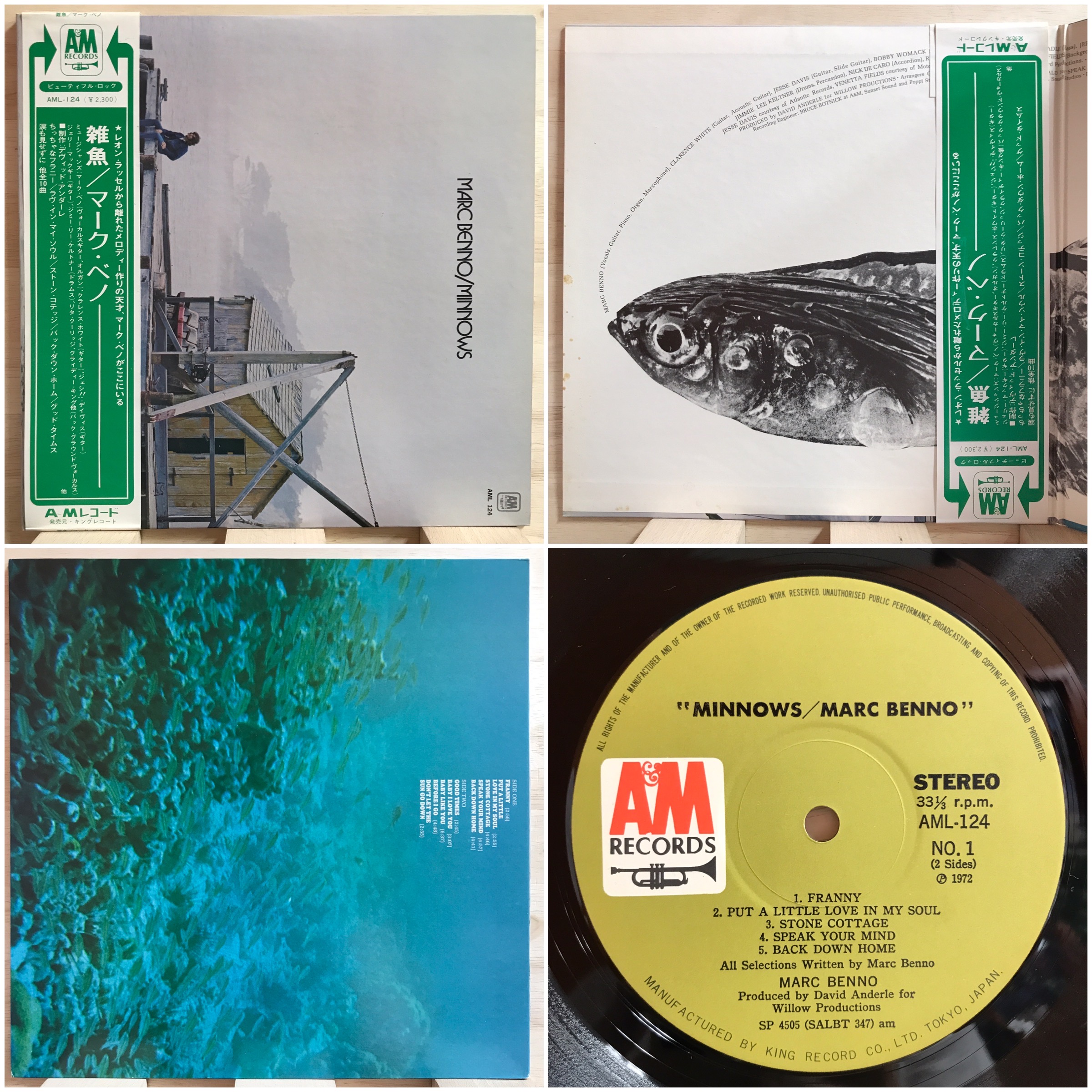 9/9(土)新着中古ROCK国内盤7インチレコードセール : 横浜のCD