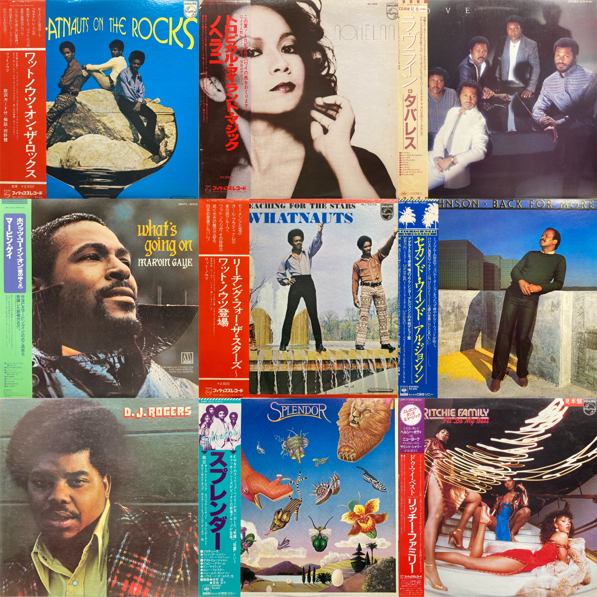 7/13(日)ソウル/レアグルーヴ中古レコードセール : ディスク