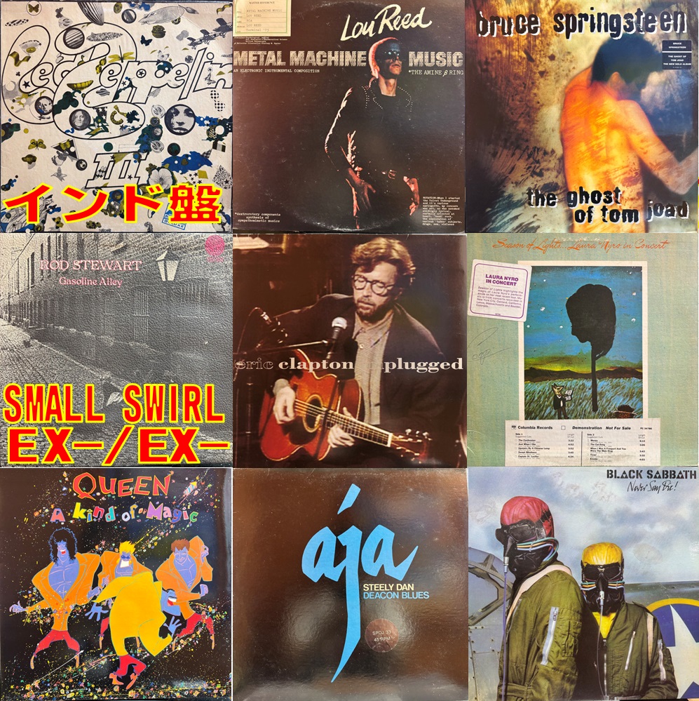 オンライン出品しました！5/10(土)ROCK輸入盤中古レコードセール
