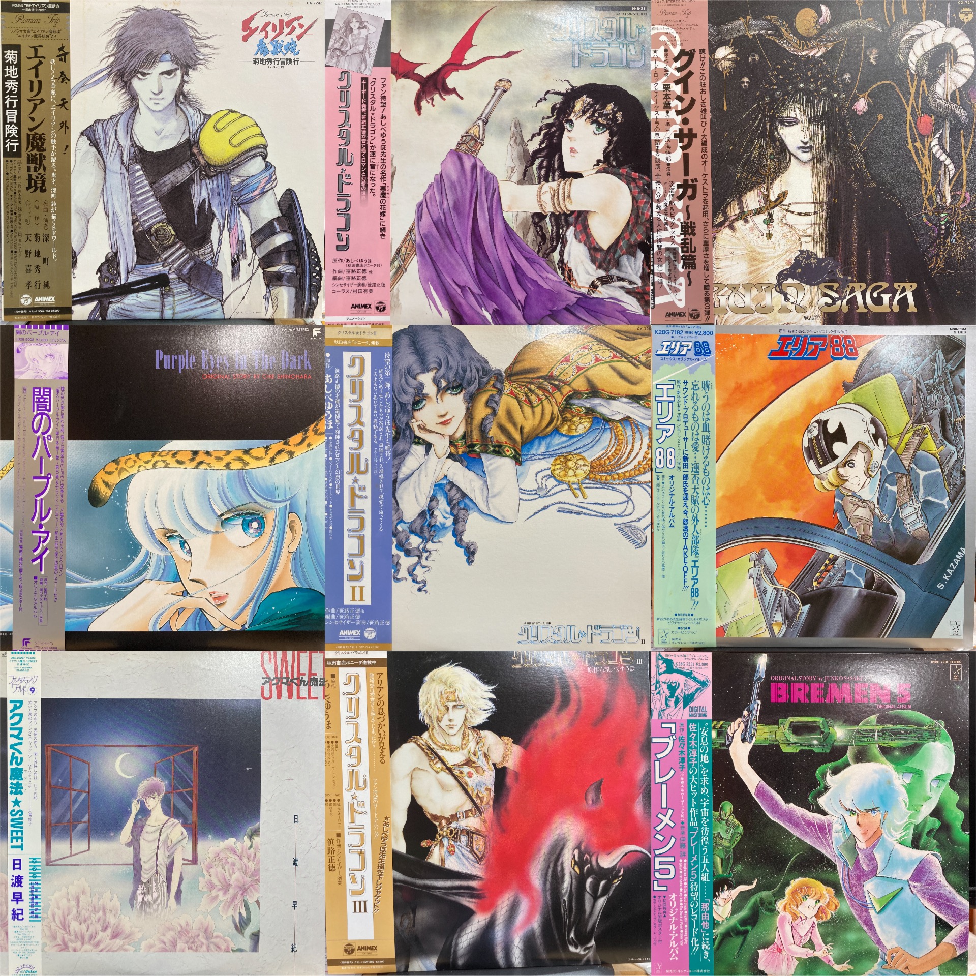 オンライン出品いたしました! 8/4(日) JAPANESE POPS&ROCK オンライン出品いたしました! 8/4(日) JAPANESE POPS&ROCK