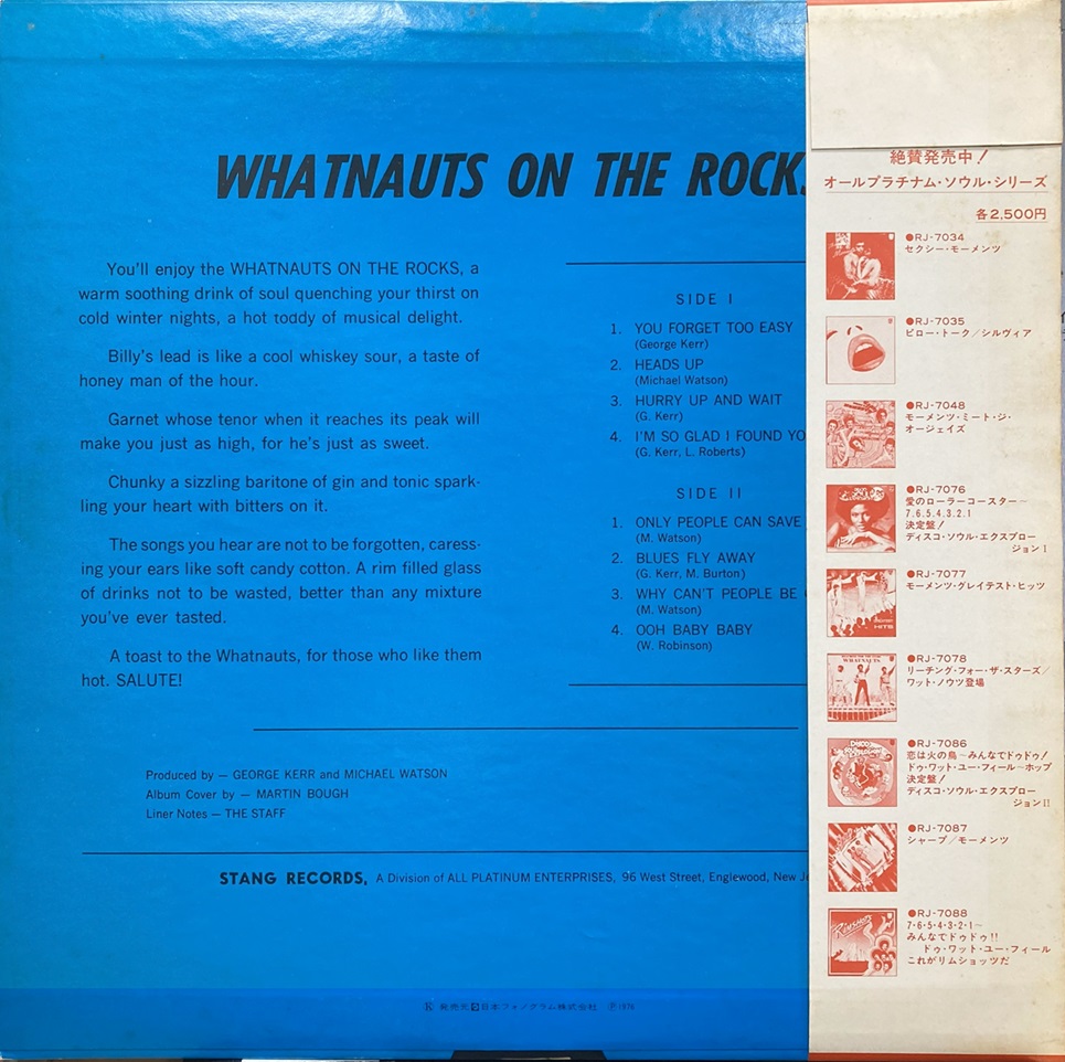 7/13(日)ソウル/レアグルーヴ中古レコードセール : ディスクユニオン町田店