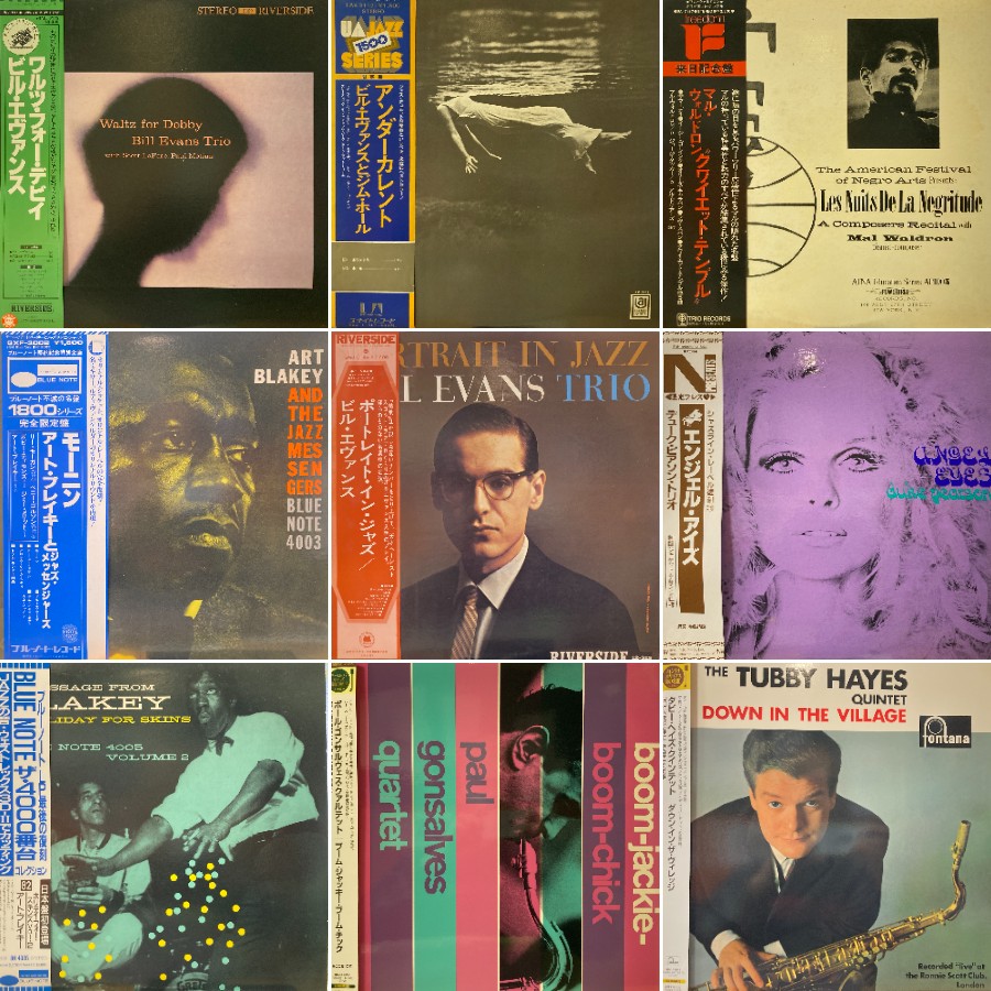 オンライン出品！！ 3&frasl;14(土)JAZZ USED VINYL SALE!! : ディスク