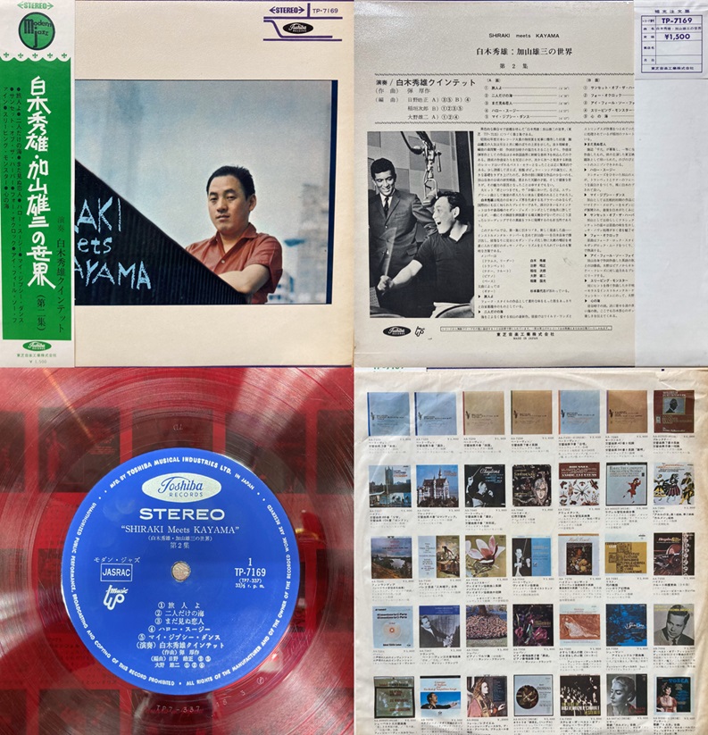 5/6(火・祝)ジャズ中古レコードセール : ディスクユニオン町田店