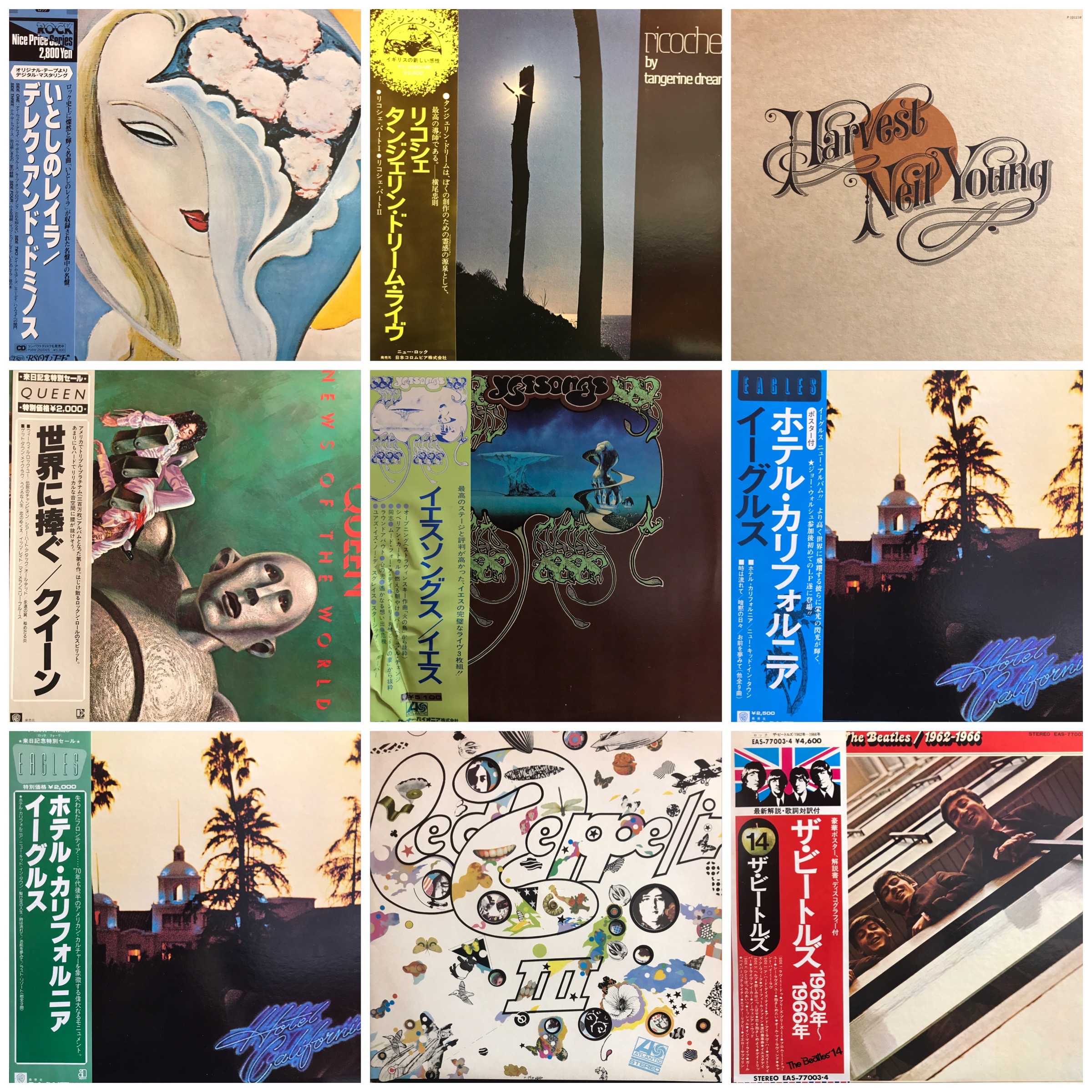 オンライン出品しました！5/3(水・祝)ロック国内盤レコード