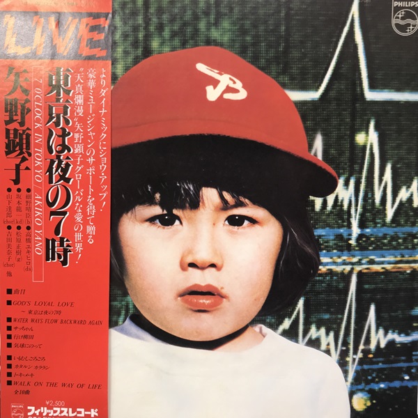 オンライン出品いたしました！！！3/3(日)JAPANESE POPS&ROCK