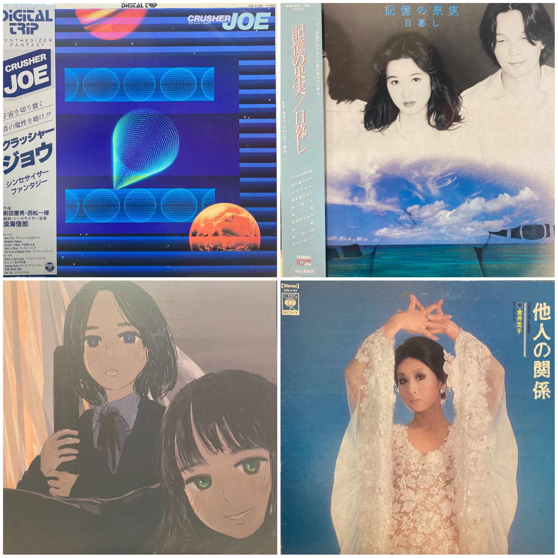 ＣＤ　大量　まとめ売り　洋楽　ジャズ　JPOP ロック　演歌　等 ケース無::#J-POP好きと繋がりたい MIX Mixed by DJ FOREVER