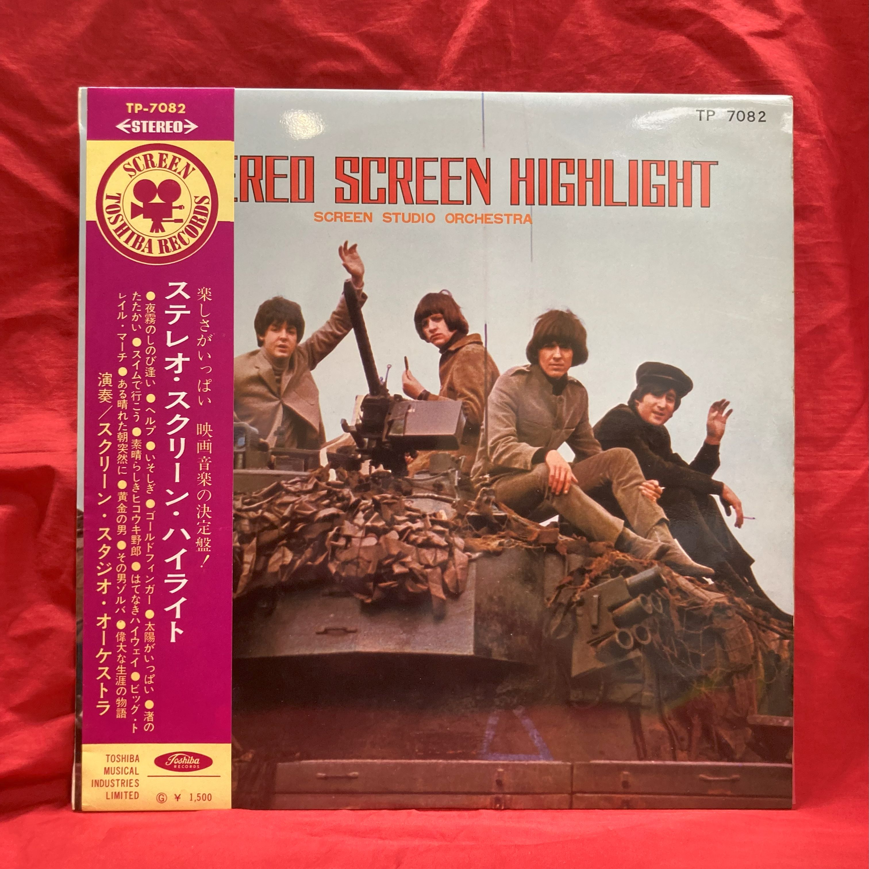 国内盤 LD 2枚★DEVO　初期進化論＋WE ALL... 8/2(土)国内盤廃盤レコードセール''目玉商品『ビートルズ戦車