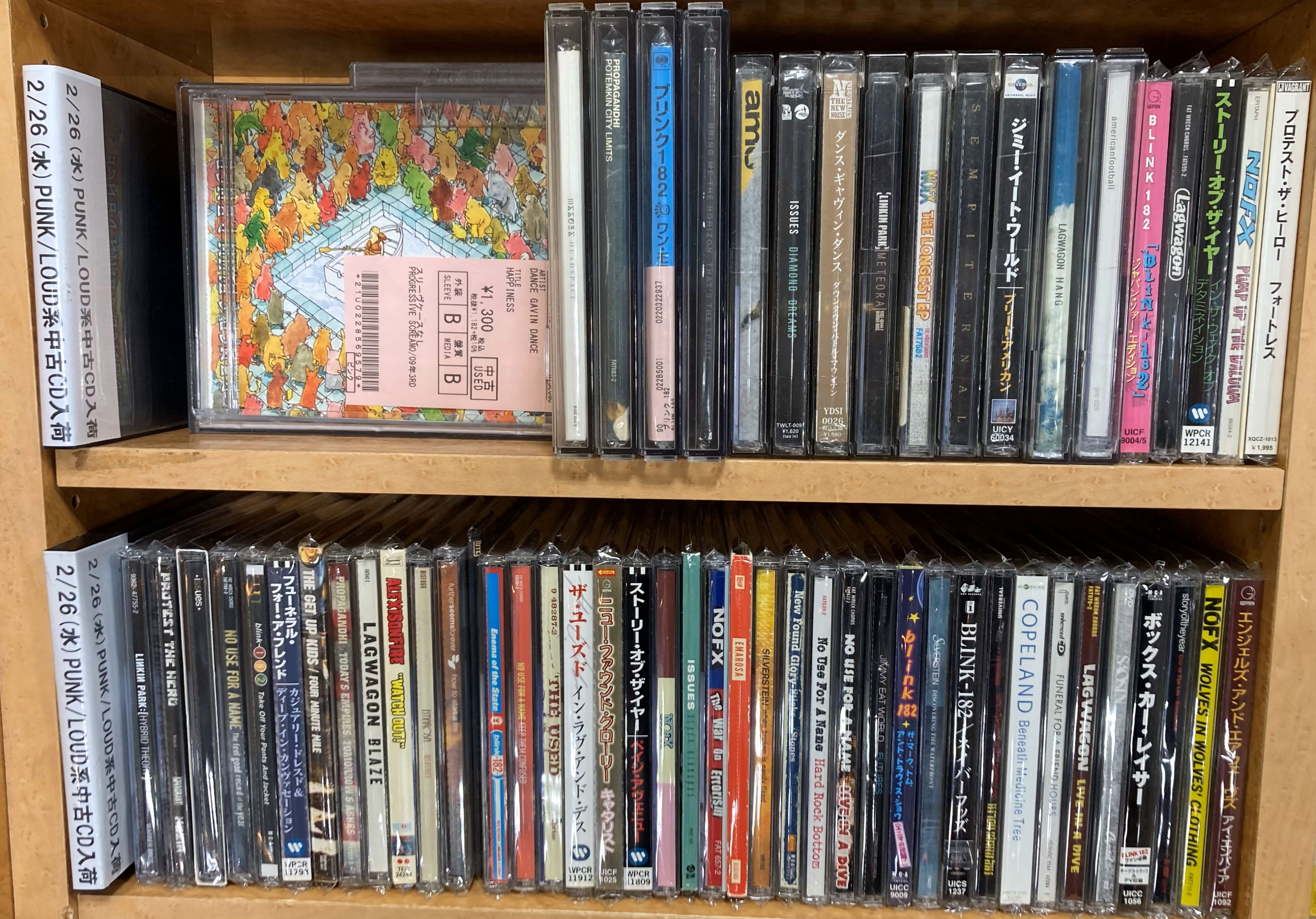 2/26(水)PUNK/LOUD系中古CDがまとまって入荷！ : ディスクユニオン町田店