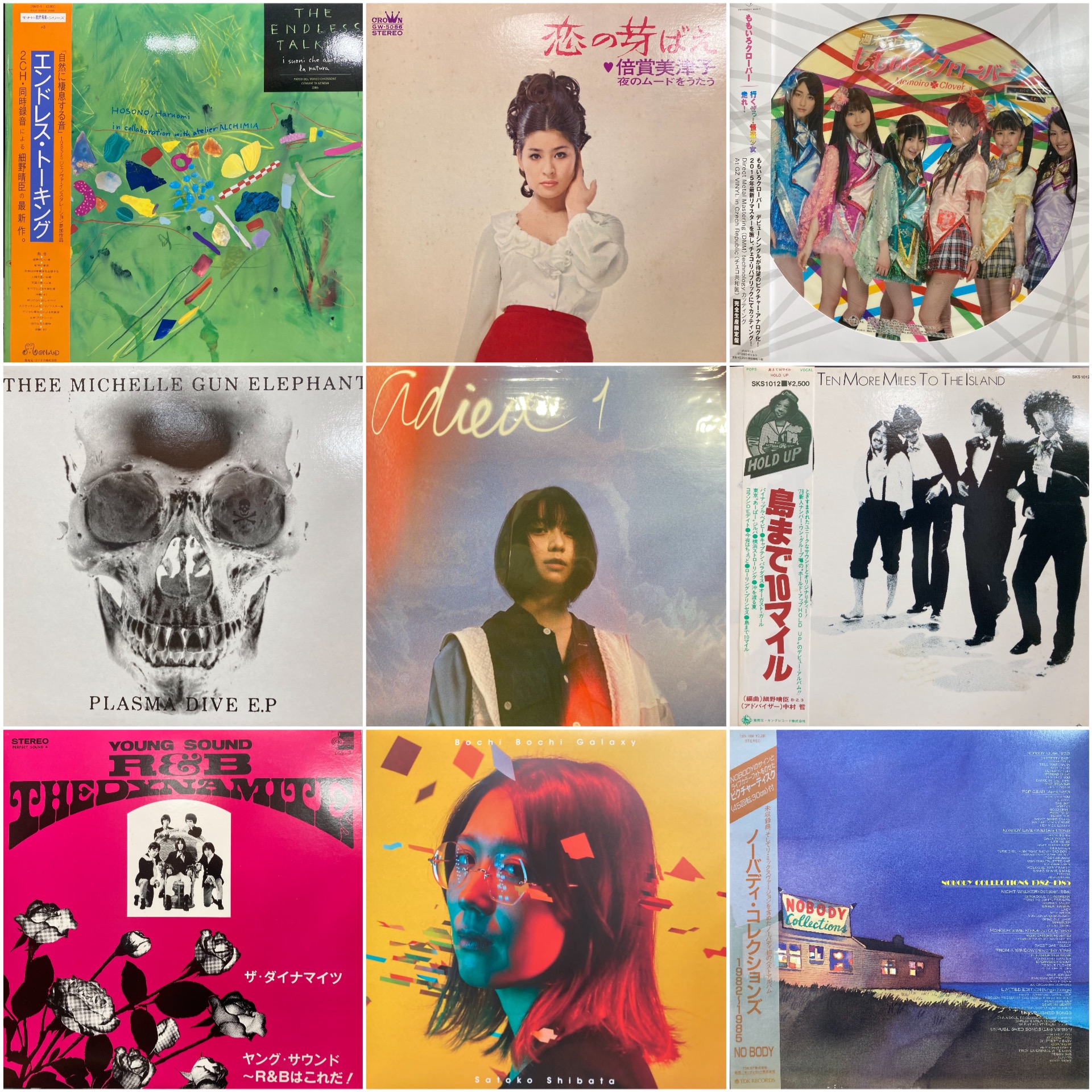 LP(30cm)/高中正義/All Of Me (180g重量盤/クリア・ライト