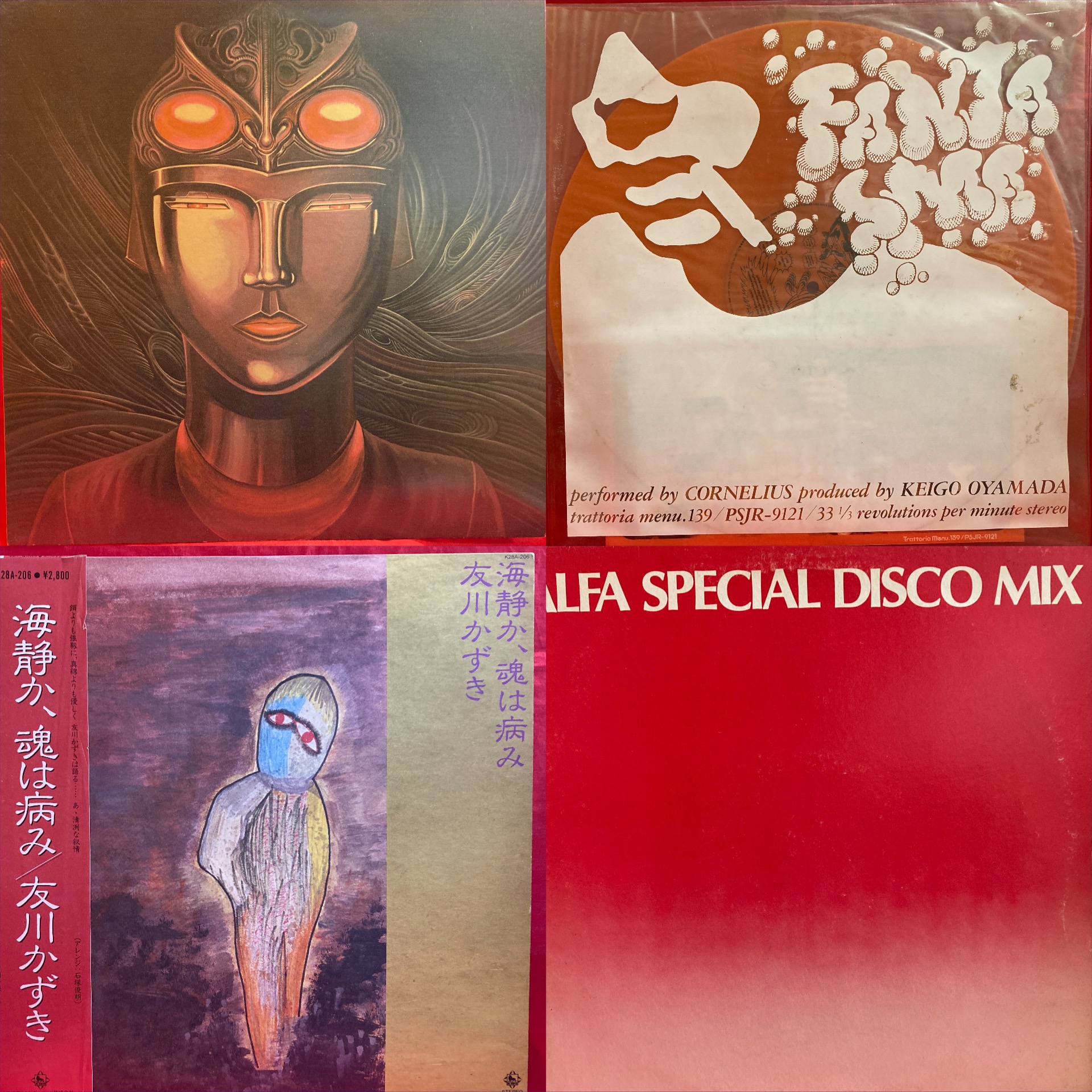 10/4(日) J-POP/日本のロック/昭和歌謡レコードセール : ディスク