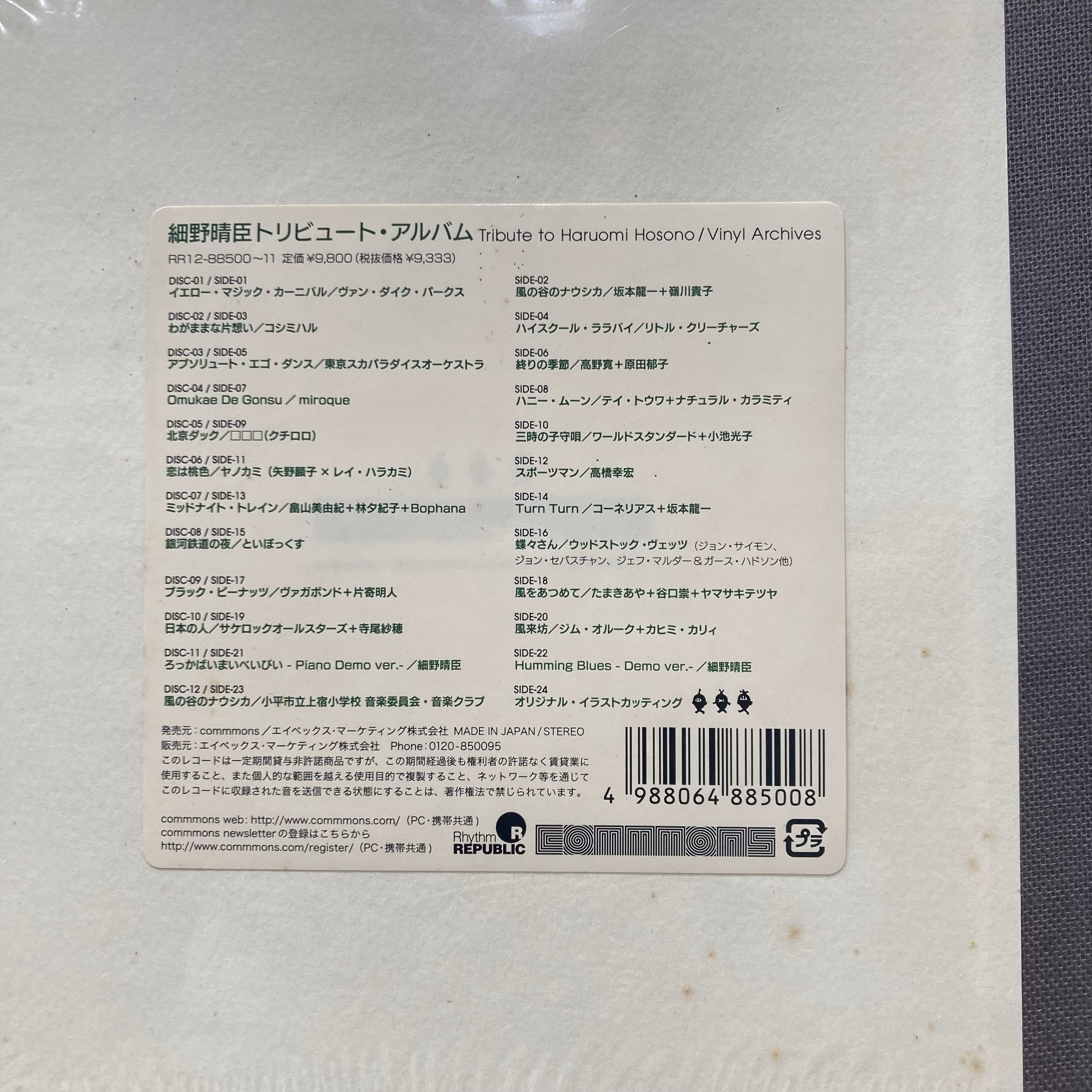 楽天市場】【公式】 MIYABI 雅 5000FC-D 三徳包丁 18 cm