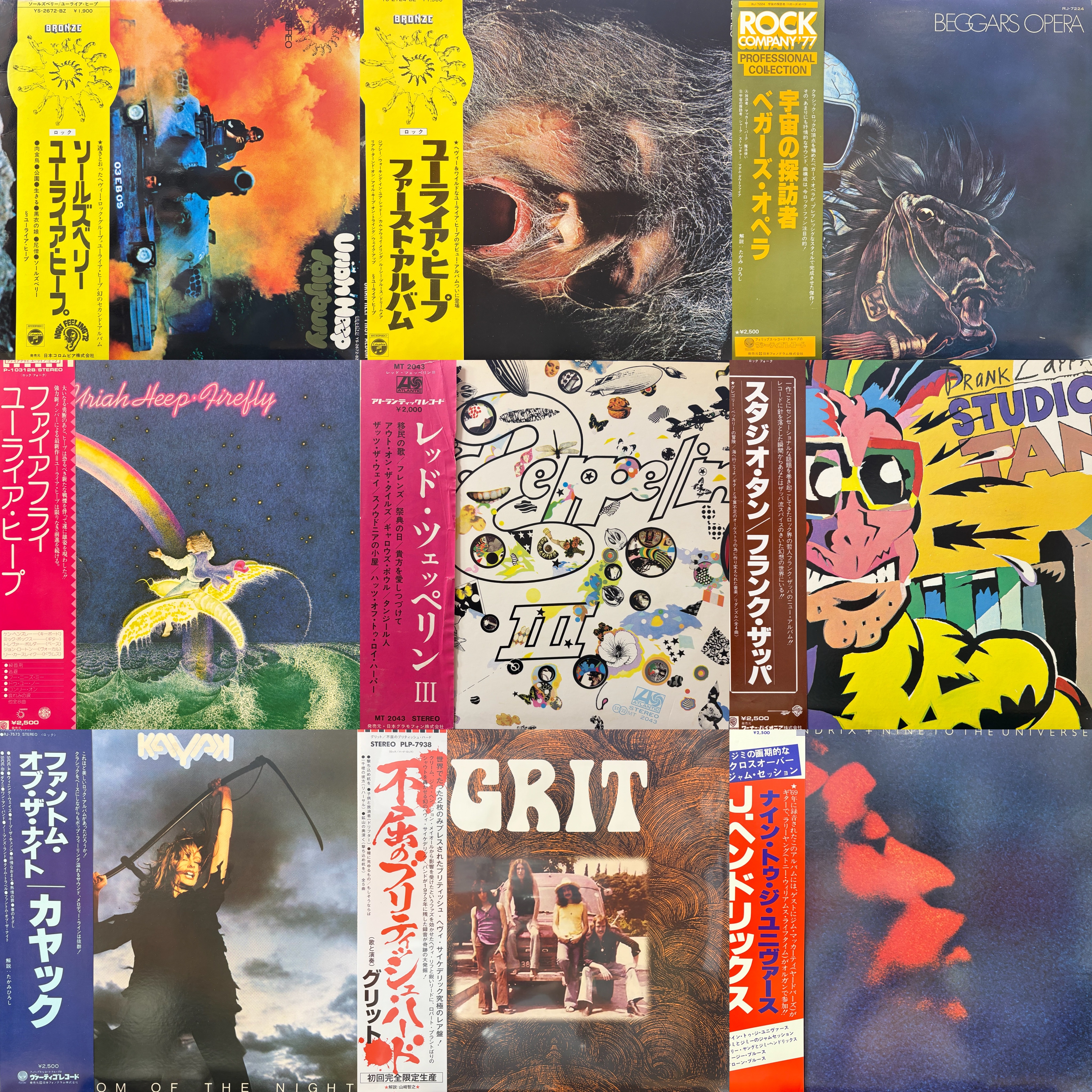 14：00時点での販売状況＆価格公開！4/4(土)ロック/プログレ国内盤