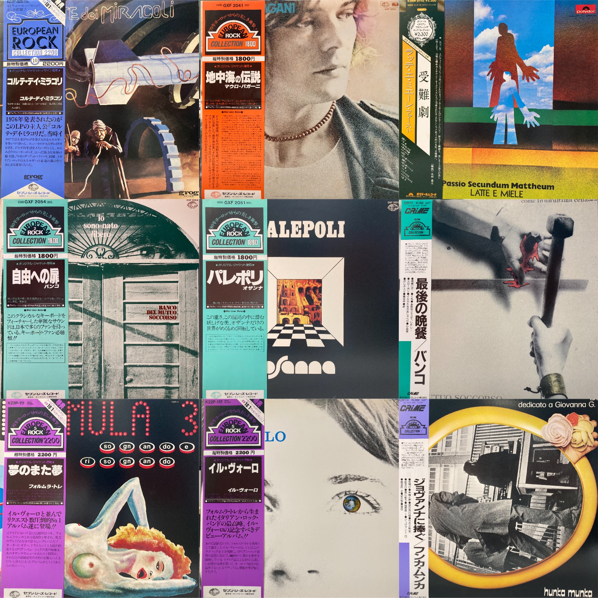 8/4(日)19:00閉店時点の販売状況を更新しました!! 8/3(土)プレミアム