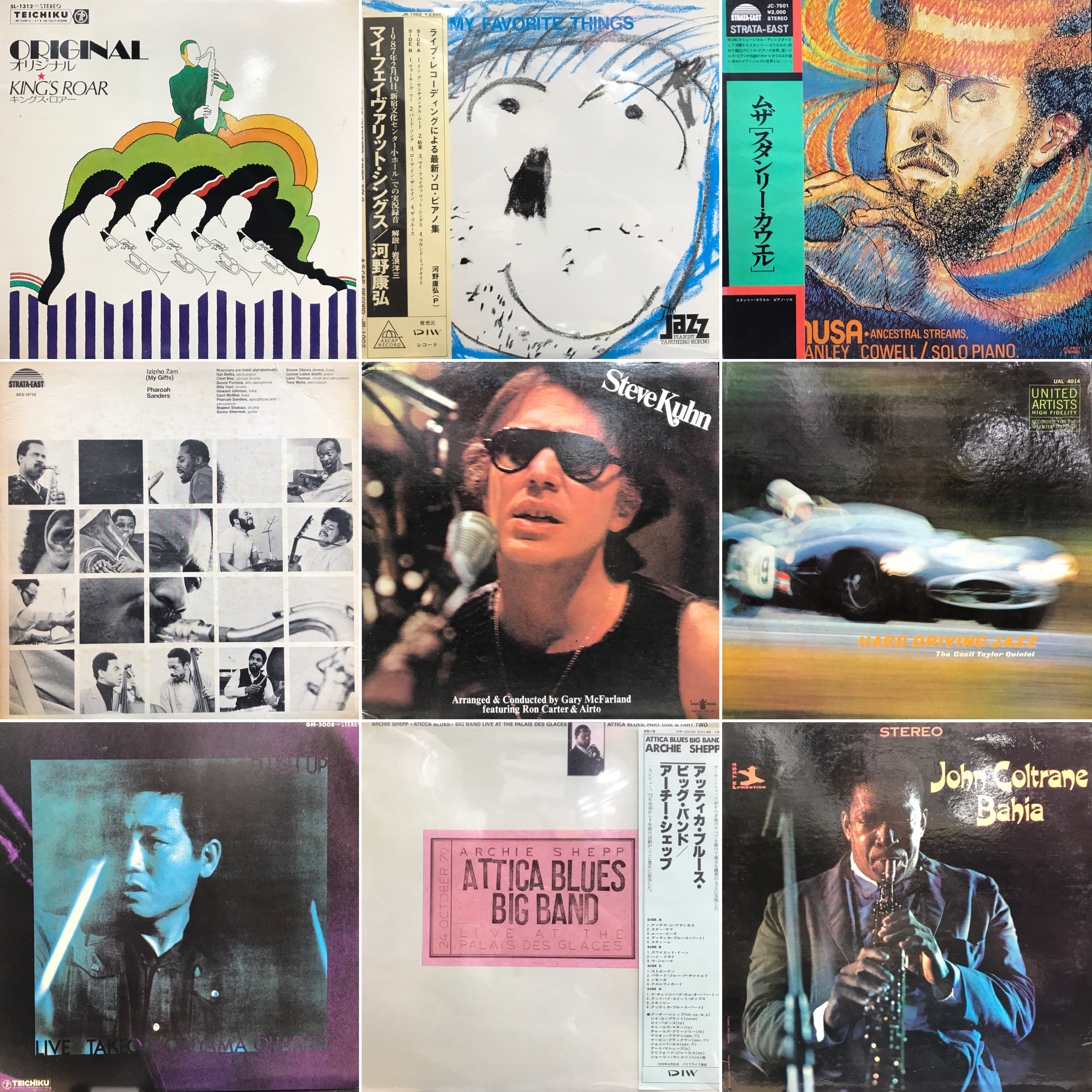 国内版 ジャズ LPレコード 30枚セット 仕入れ/買取】ジャズLP盤レコード/CD/ブルーノート他 - 神戸市の