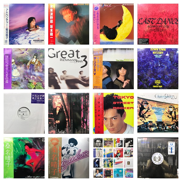 1/8(日)JAPANESE POPS&ROCK RECORD SALE !! : ディスクユニオン 1/8(日)JAPANESE POPS&ROCK RECORD SALE !! : ディスクユニオン