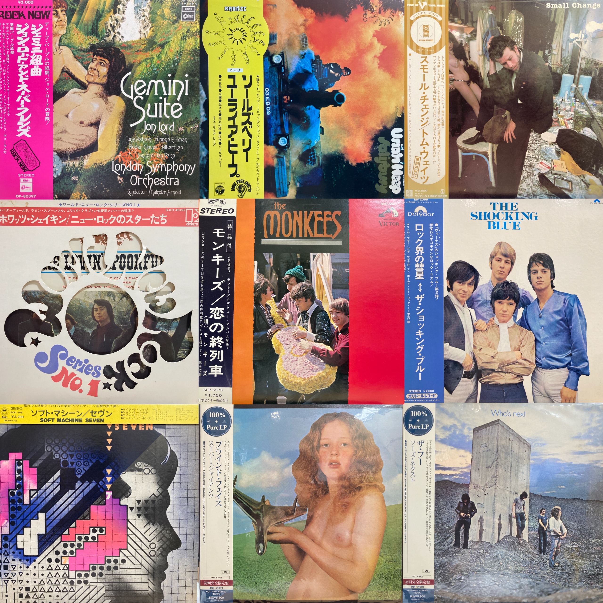 販売状況＆価格入りリスト更新！10/4(土)国内盤ロック/プログレ