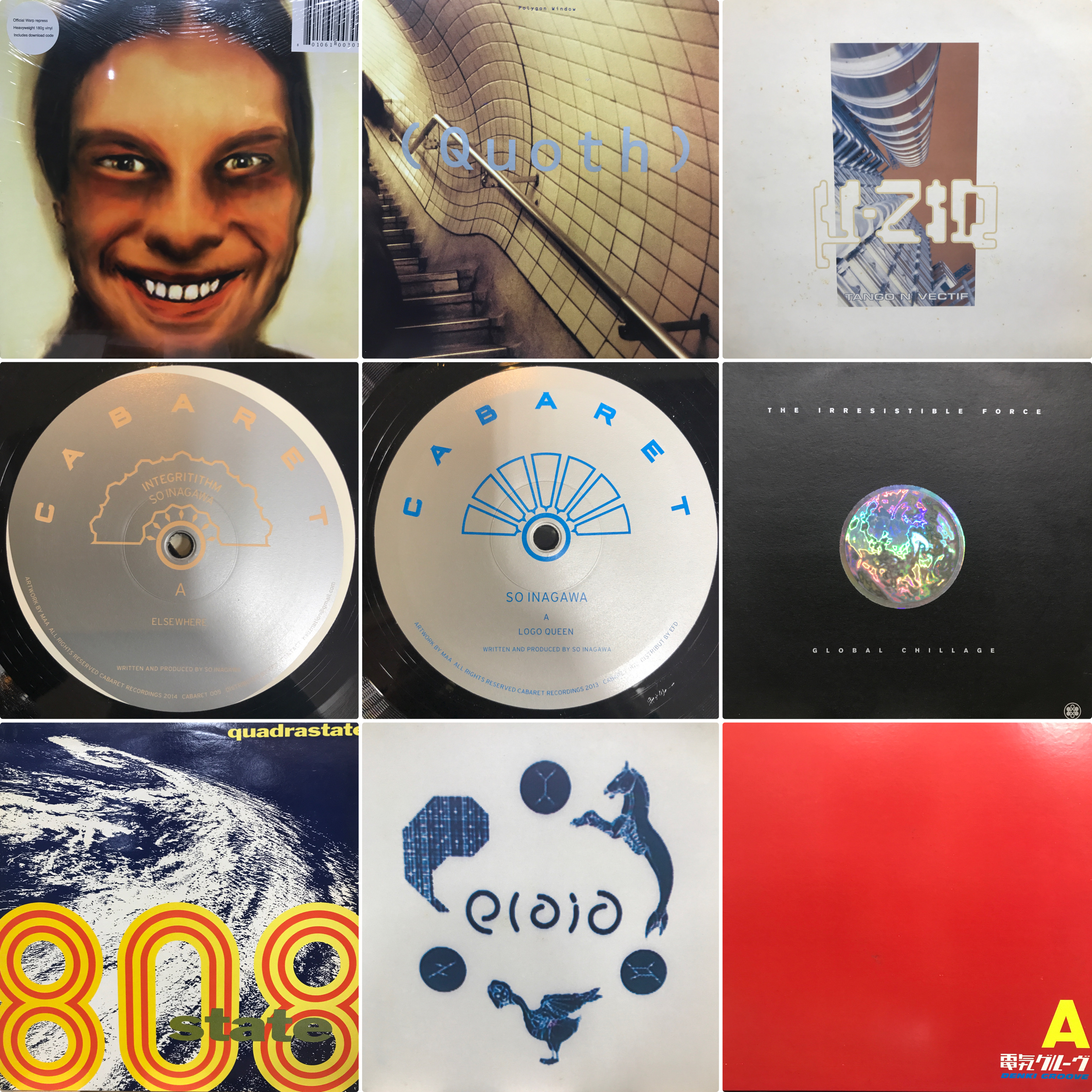 D.I.T.C. INTERNATIONALLY KNOWN レコード オンラインショップ購入ボタン設置しました！オンラインにてご