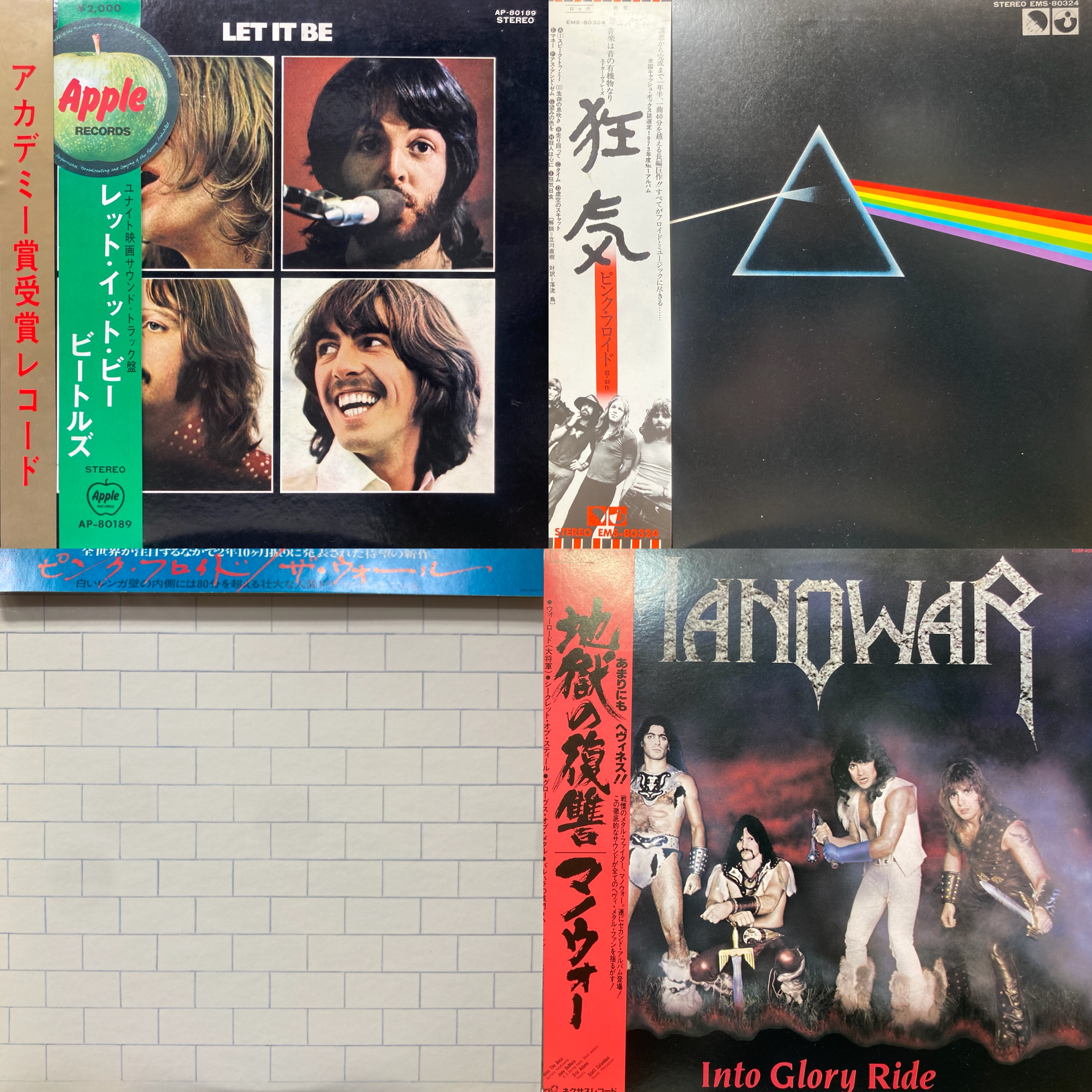 オンライン出品しました！9/6(土)国内盤ロック/プログレ廃盤レコード