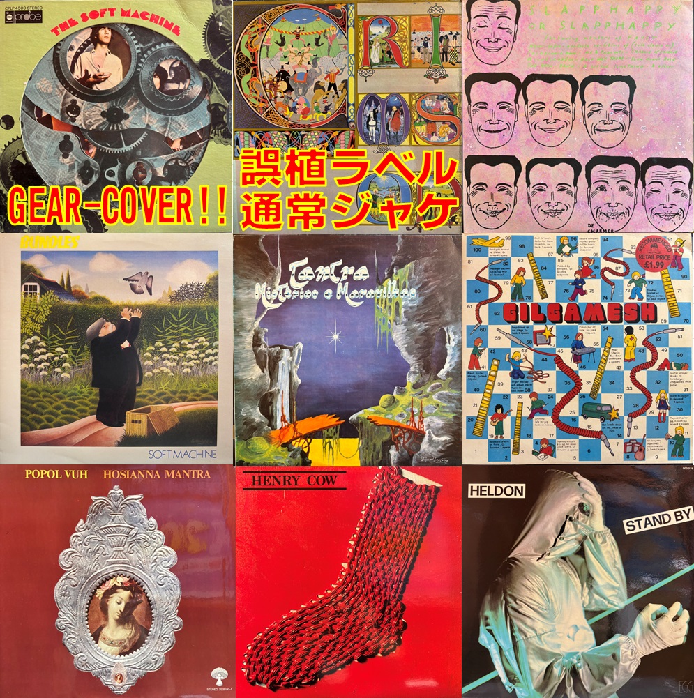 オンライン出品しました！5/10(土)ROCK輸入盤中古レコードセール