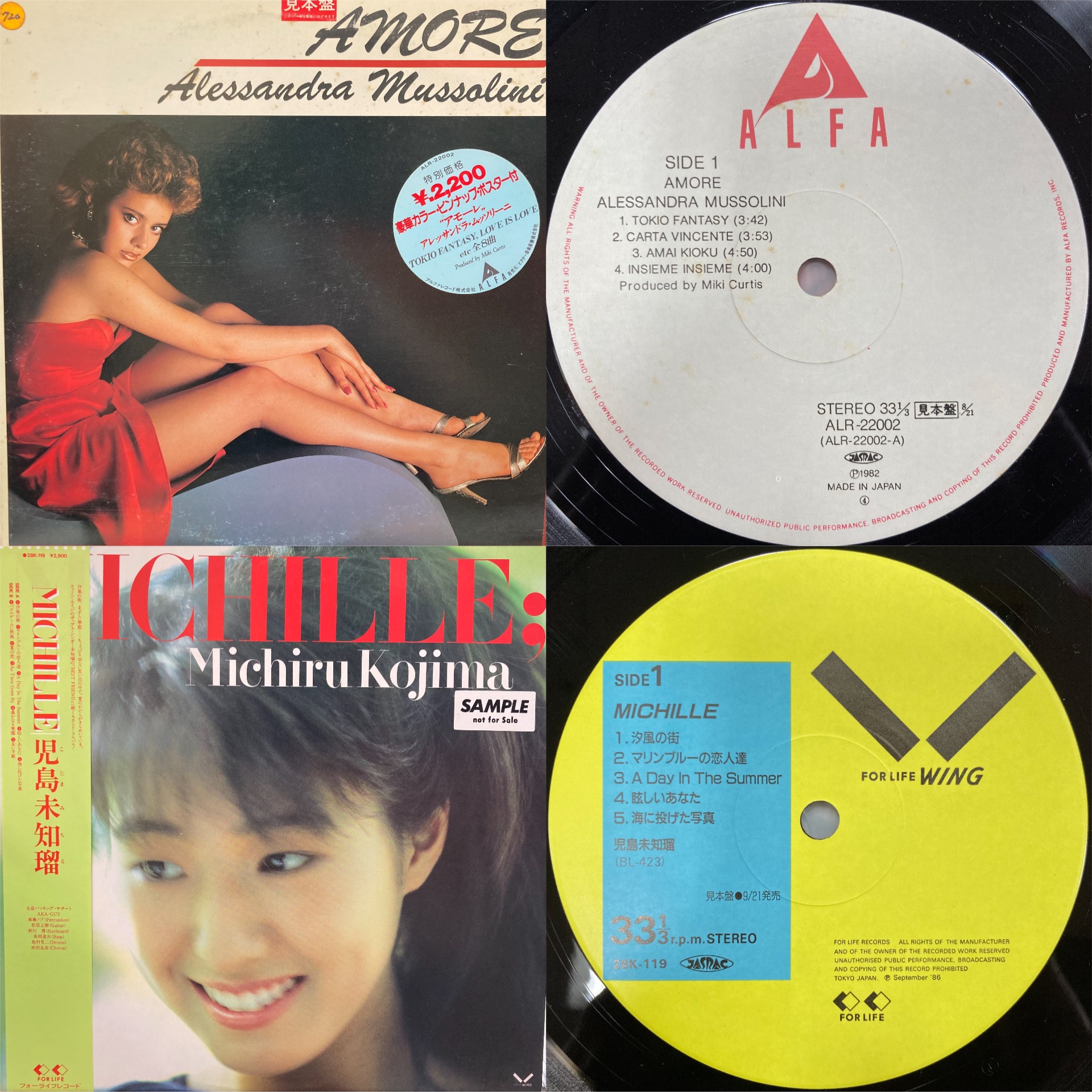 山口百恵 BUDOKAN AT LAST /シングル見本盤5枚/シングル2枚 山口百恵 BUDOKAN AT LAST /シングル見本盤5枚/シングル2枚